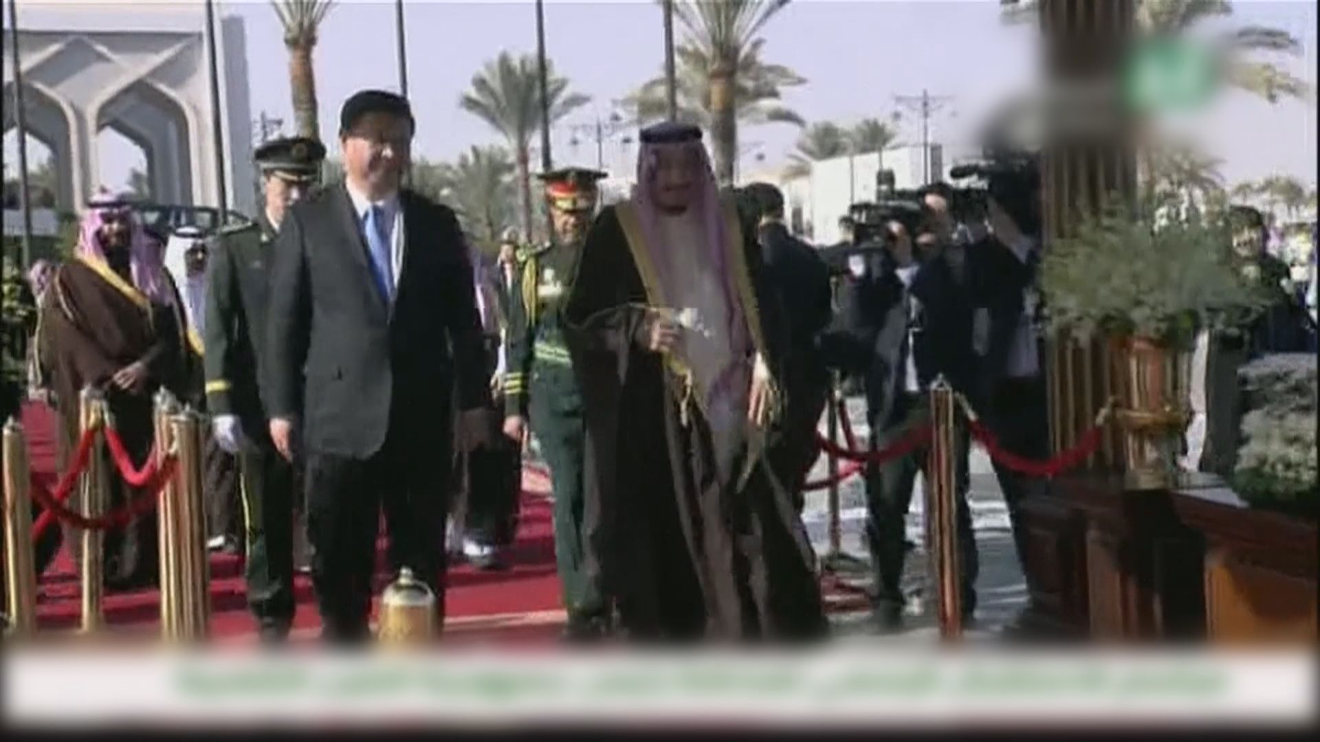 據報習近平周二啟程前往沙特出席中阿峰會