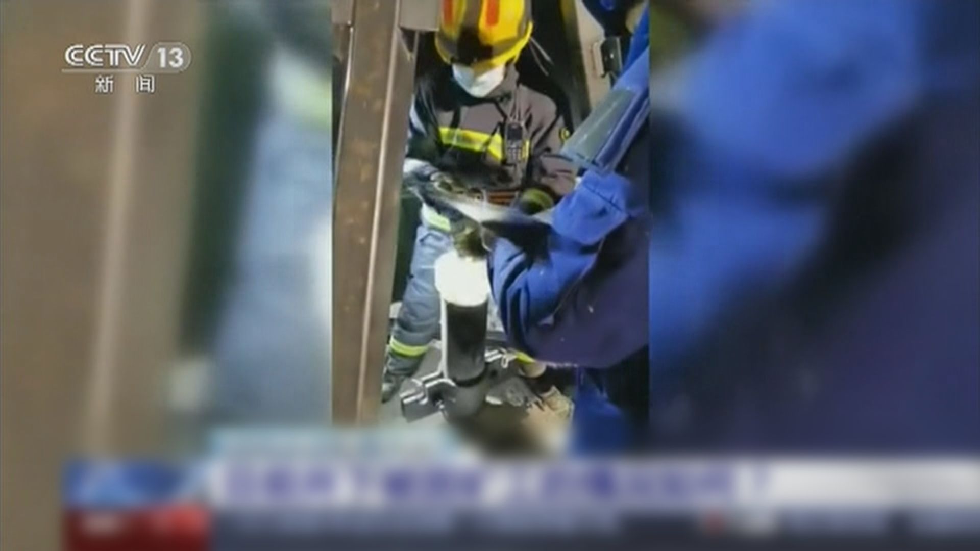 山東金礦爆炸　一名被困礦工頭部受傷昏迷