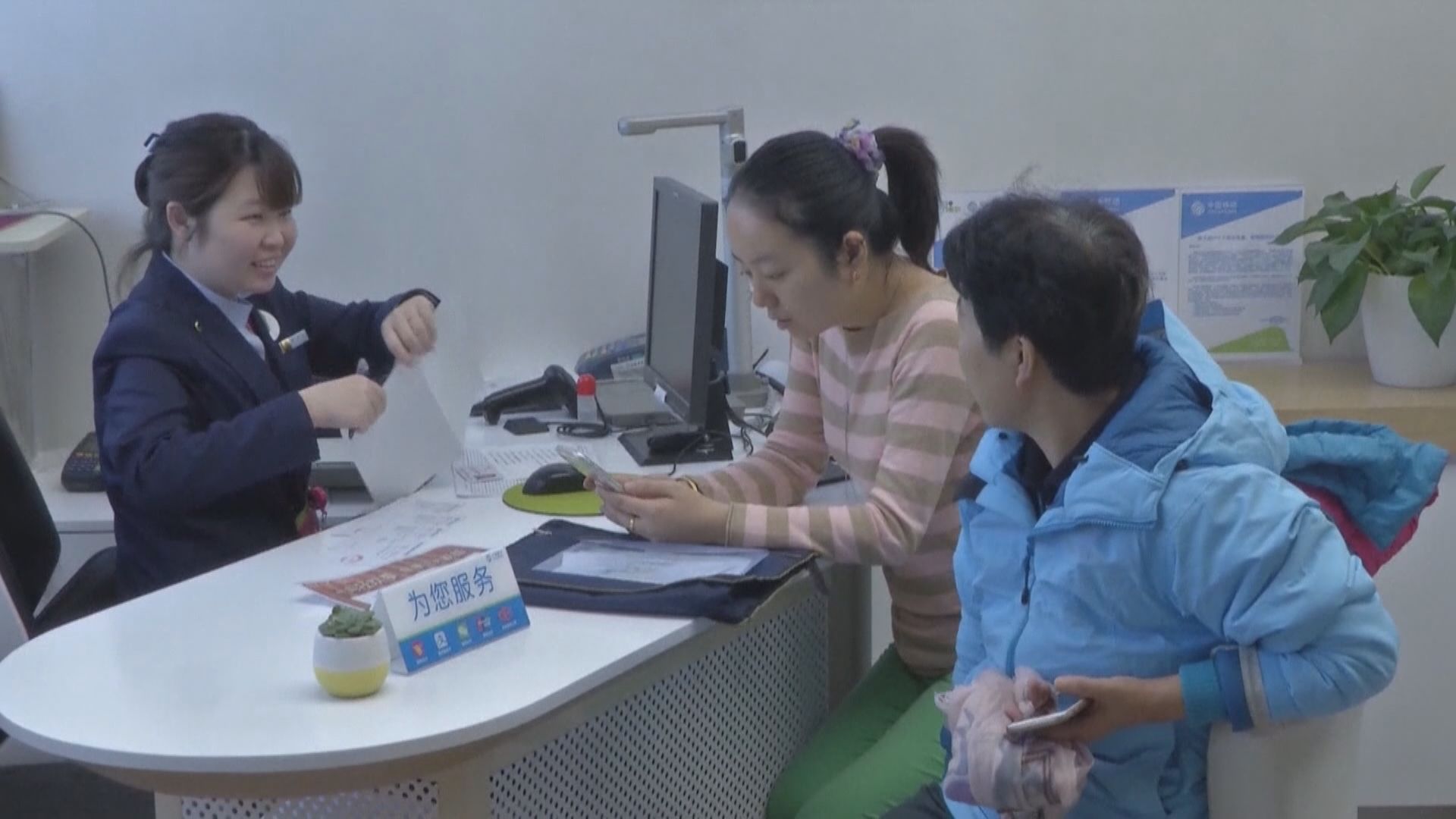 內地即日起申請手機上網要接受人臉識別