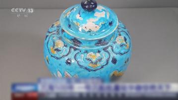 南海明代商船沉沒位置撈出逾900件文物 首次發現罕有琺華瓷器