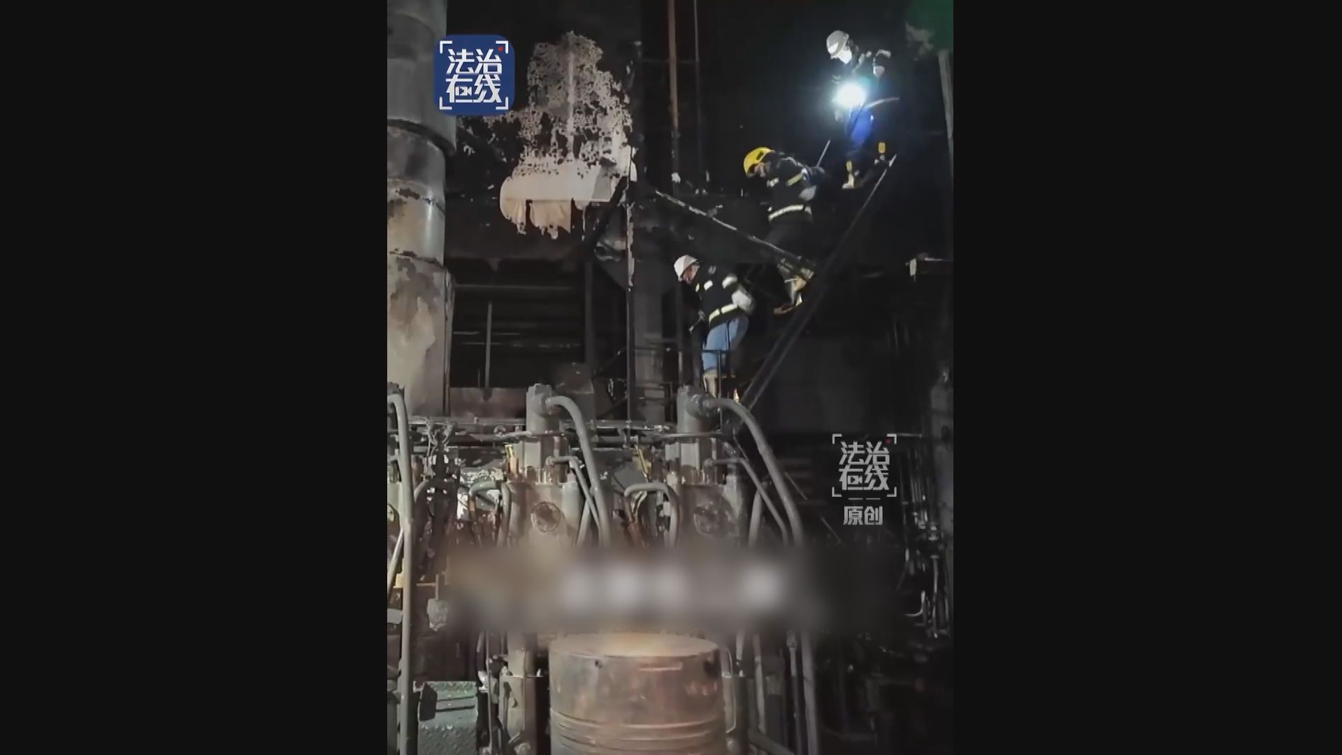 山東造船廠貨船釀25死大火救援結束　船內畫面曝光