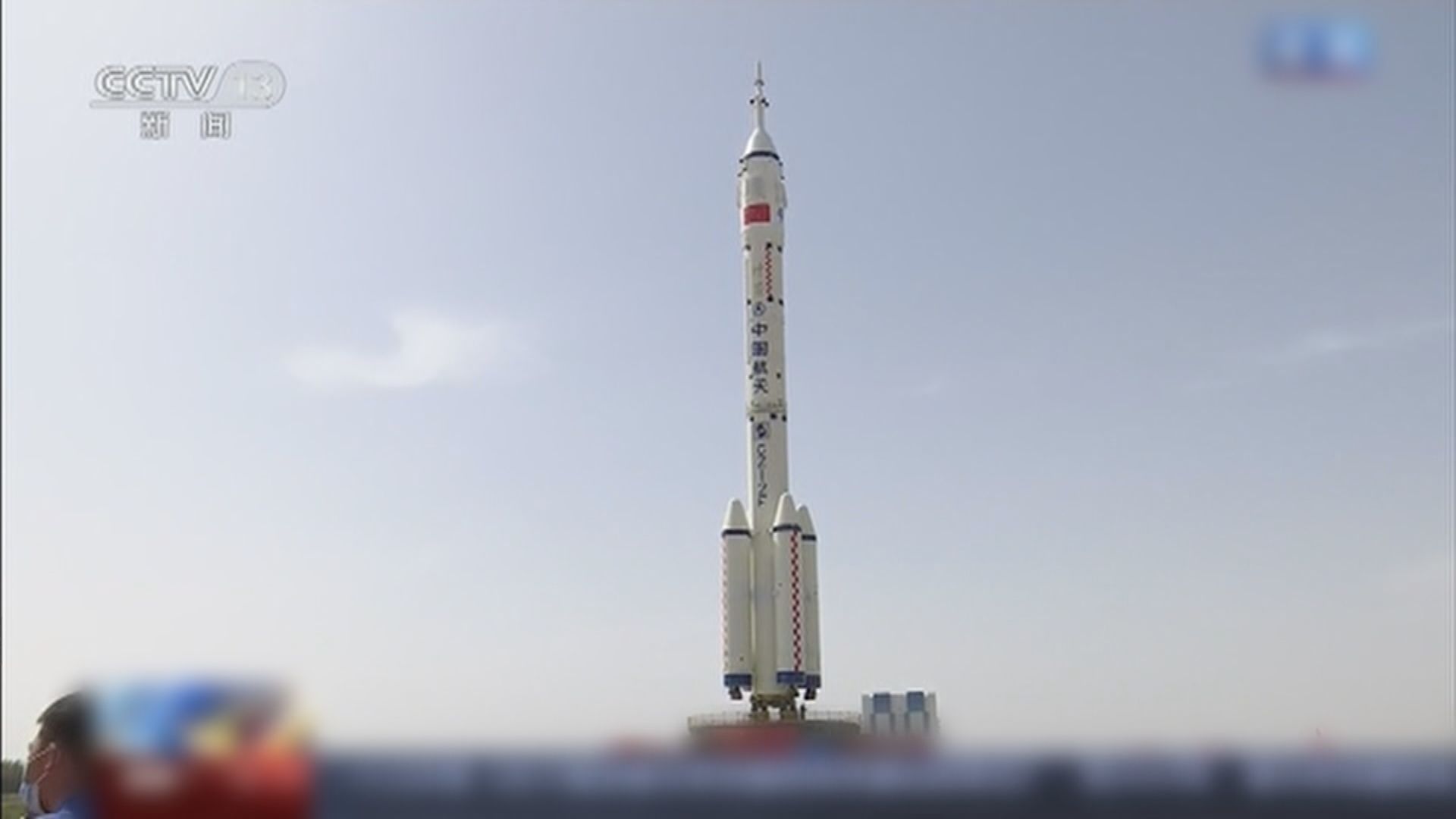 神舟十六號已運至發射區 計劃近日擇機發射