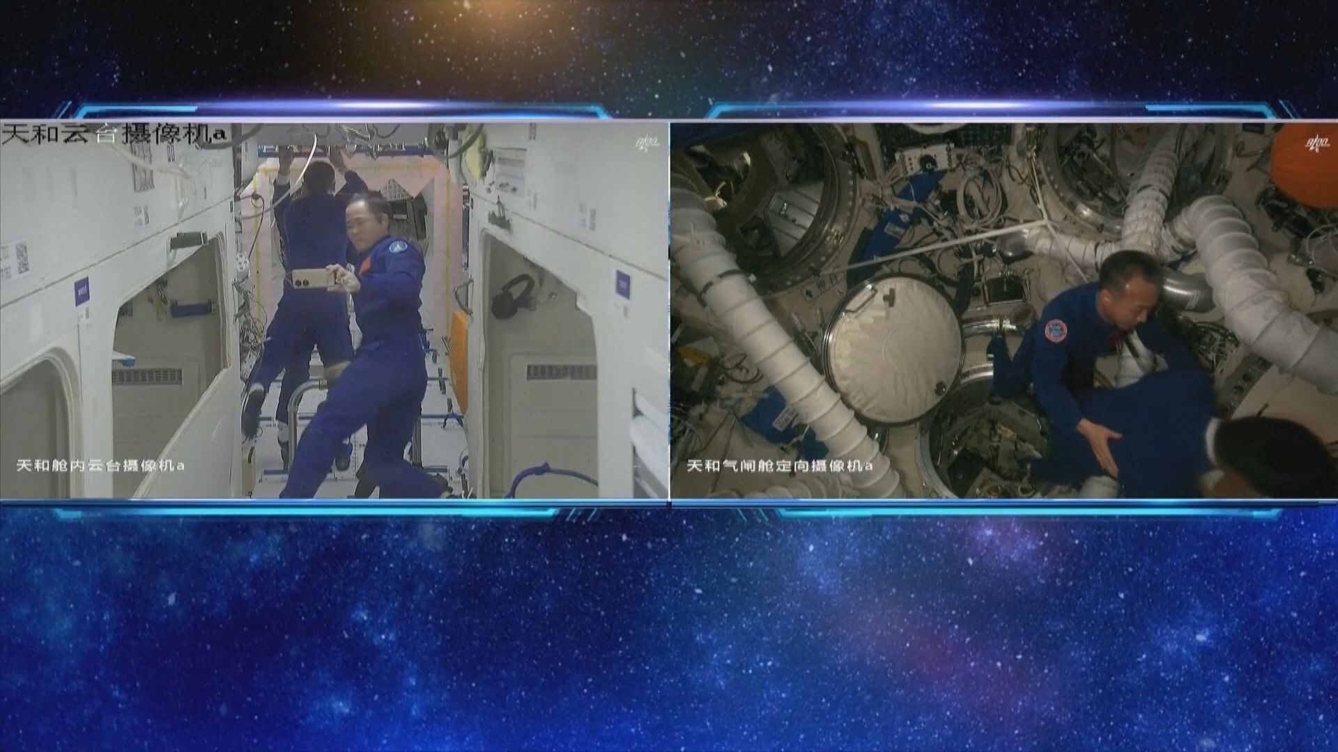 神十五飛船與太空站分離 預計周日返抵地球