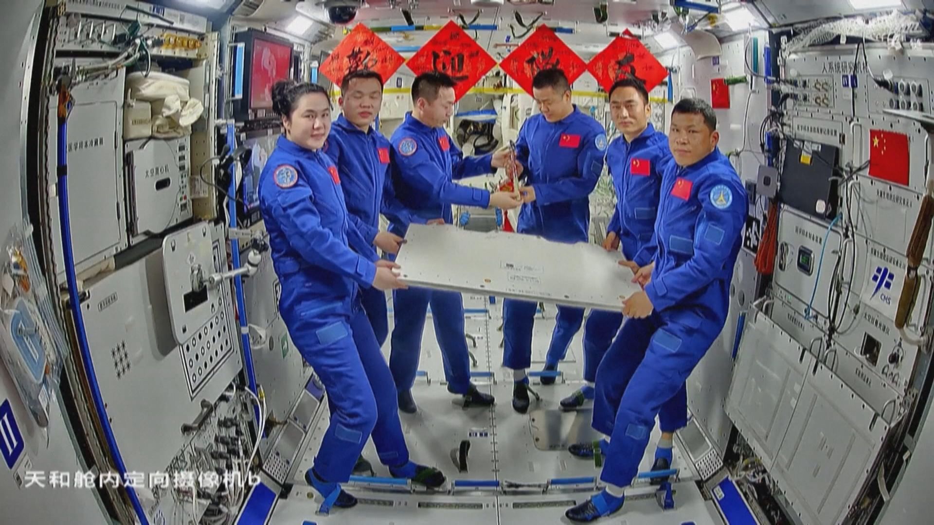 神十九及神二十乘組移交中國太空站鑰匙