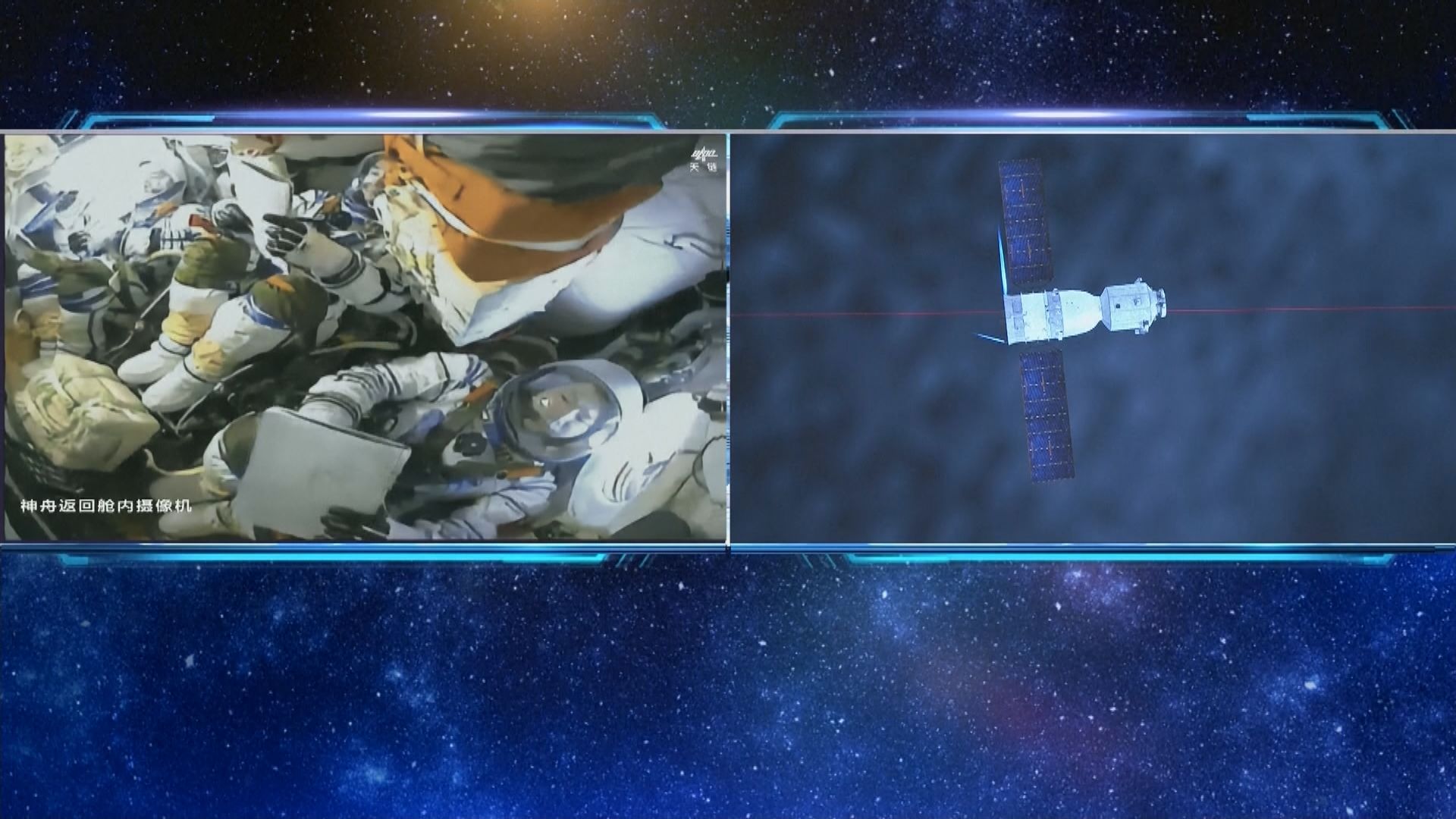 神舟二十號航天員乘坐神舟二十一號飛船返回地球
