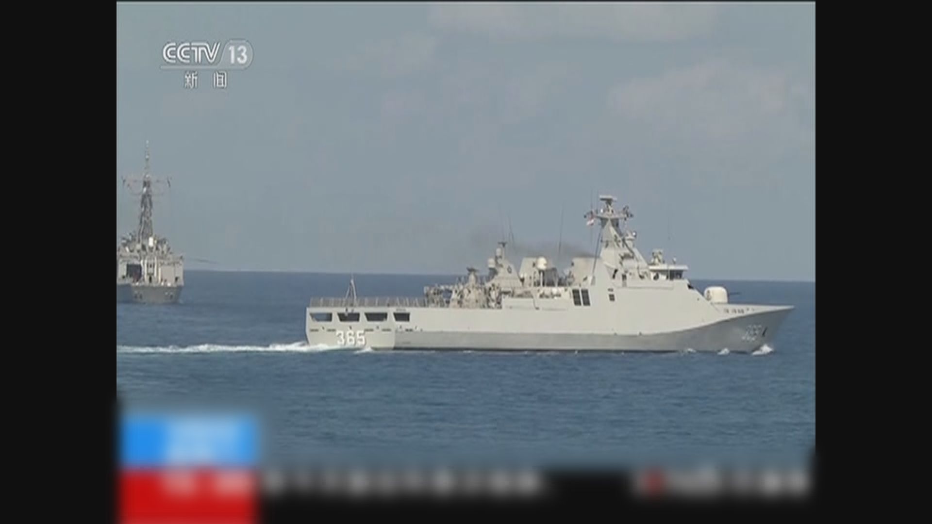 中國海軍派出黃山艦參與澳洲卡卡杜聯合演練