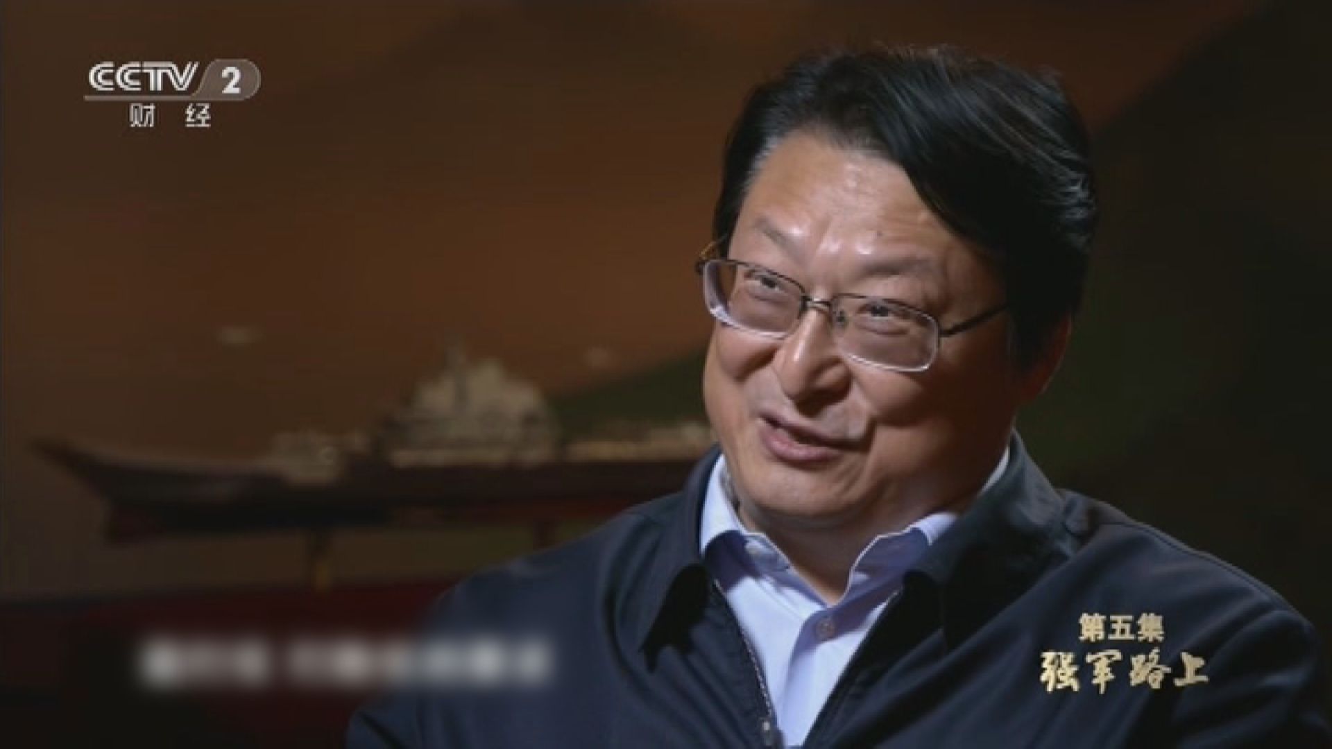 原中國船舶重工黨組書記董事長胡問鳴涉嚴重違紀違法