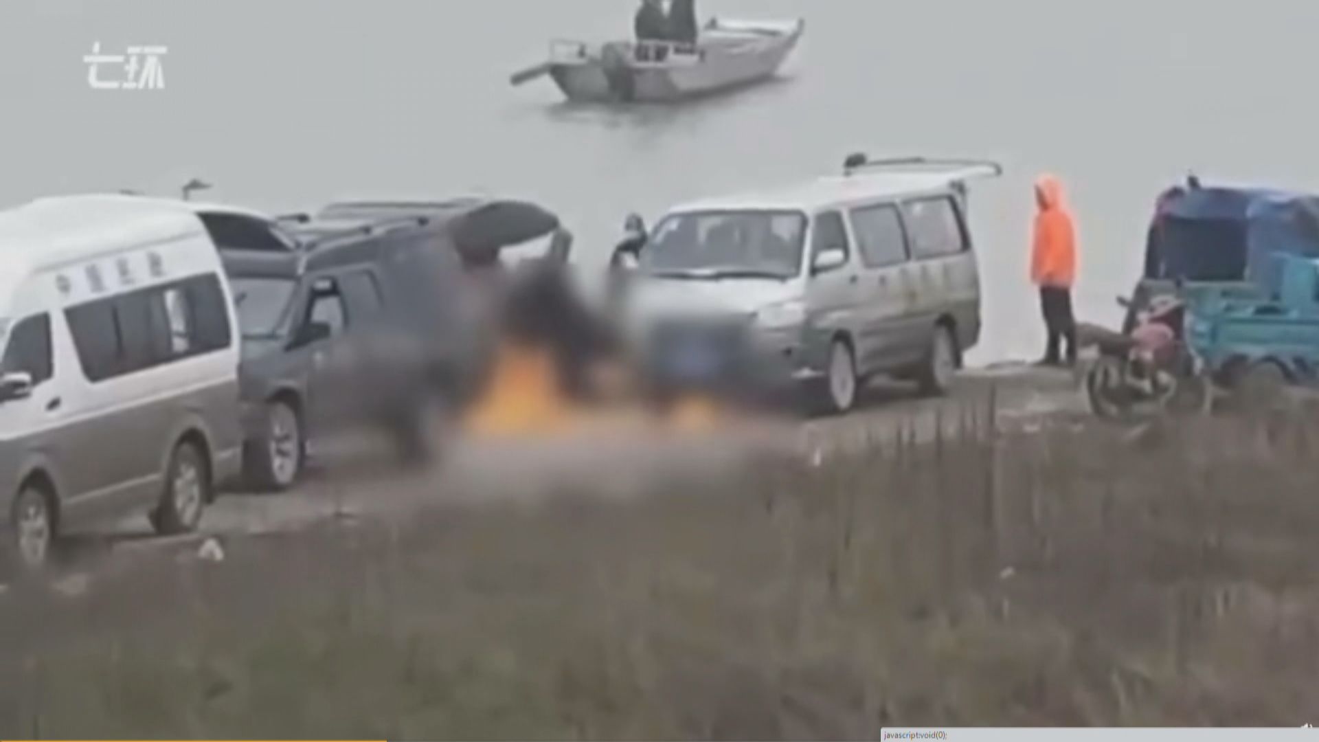 安徽省安慶市宿松縣翻船意外11人死