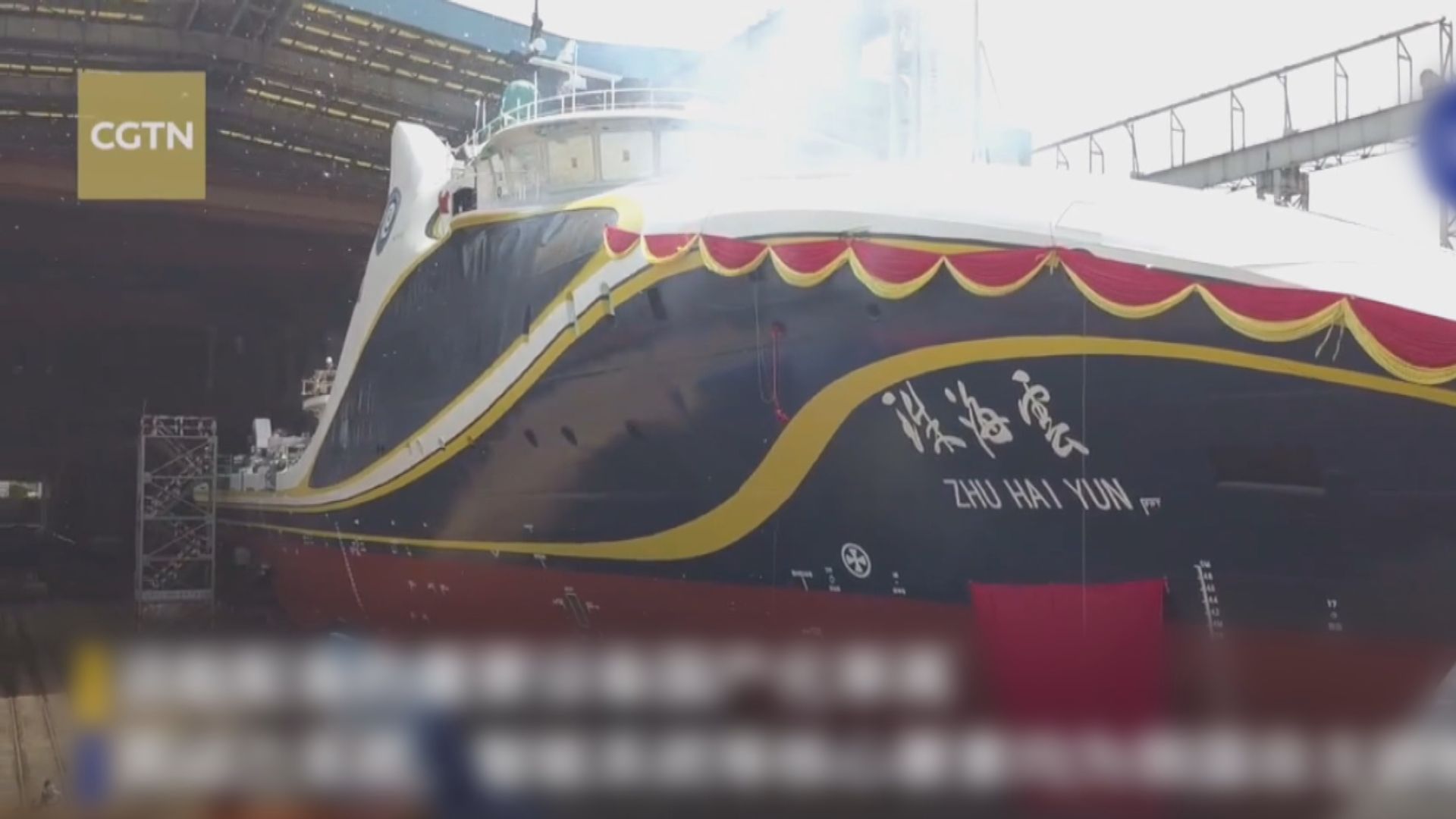 內地無人系統科考船「珠海雲」交付　美媒質疑能作軍事用途