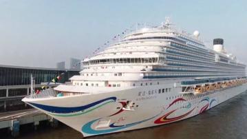 「愛達．魔都號」開啟商業營運首航