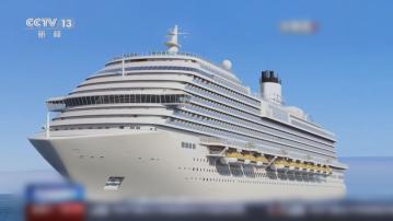 第二艘國產大型郵輪以廣州為母港 產品設計融入嶺南文化