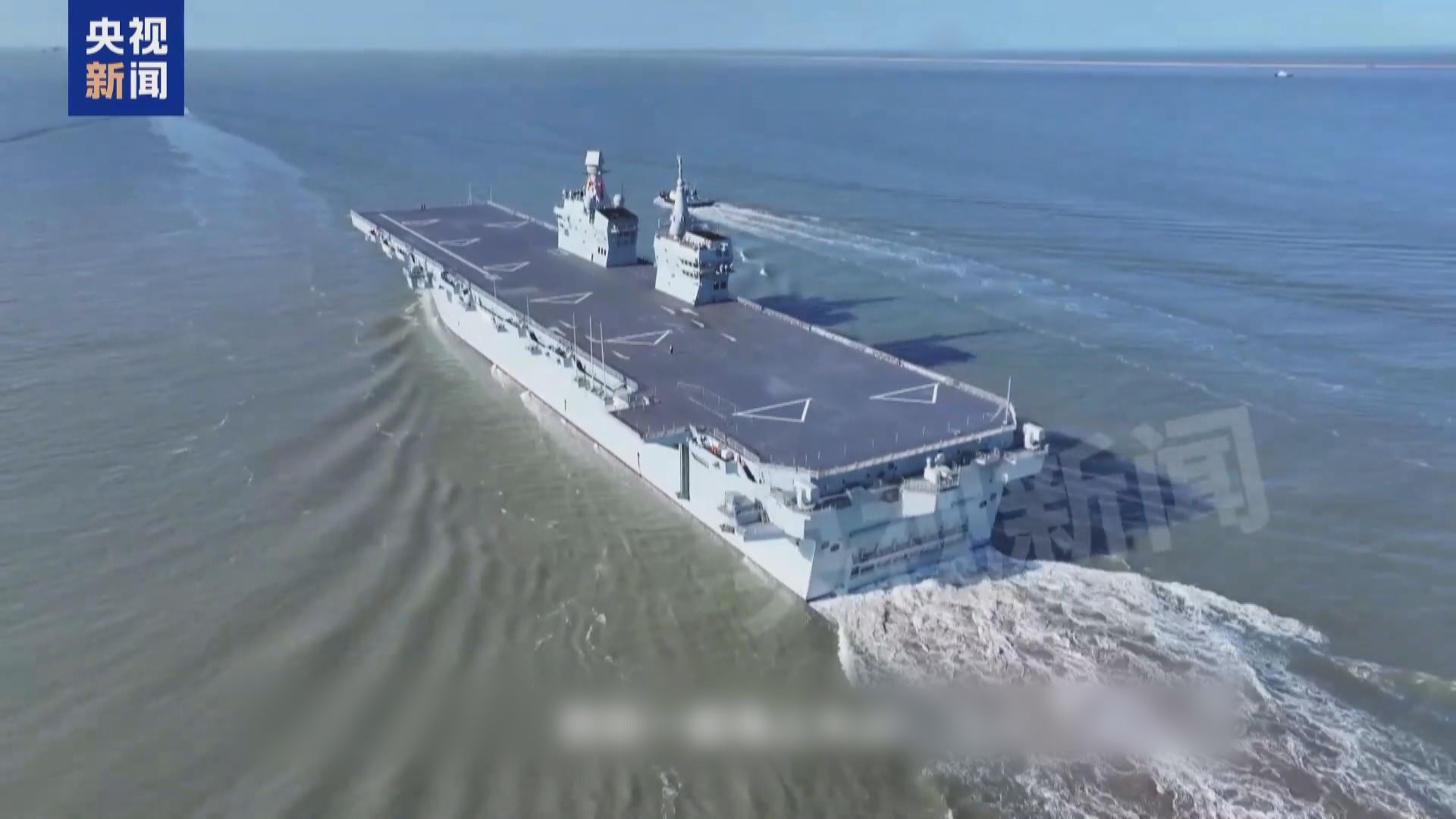 四川艦順利完成首次航行試驗