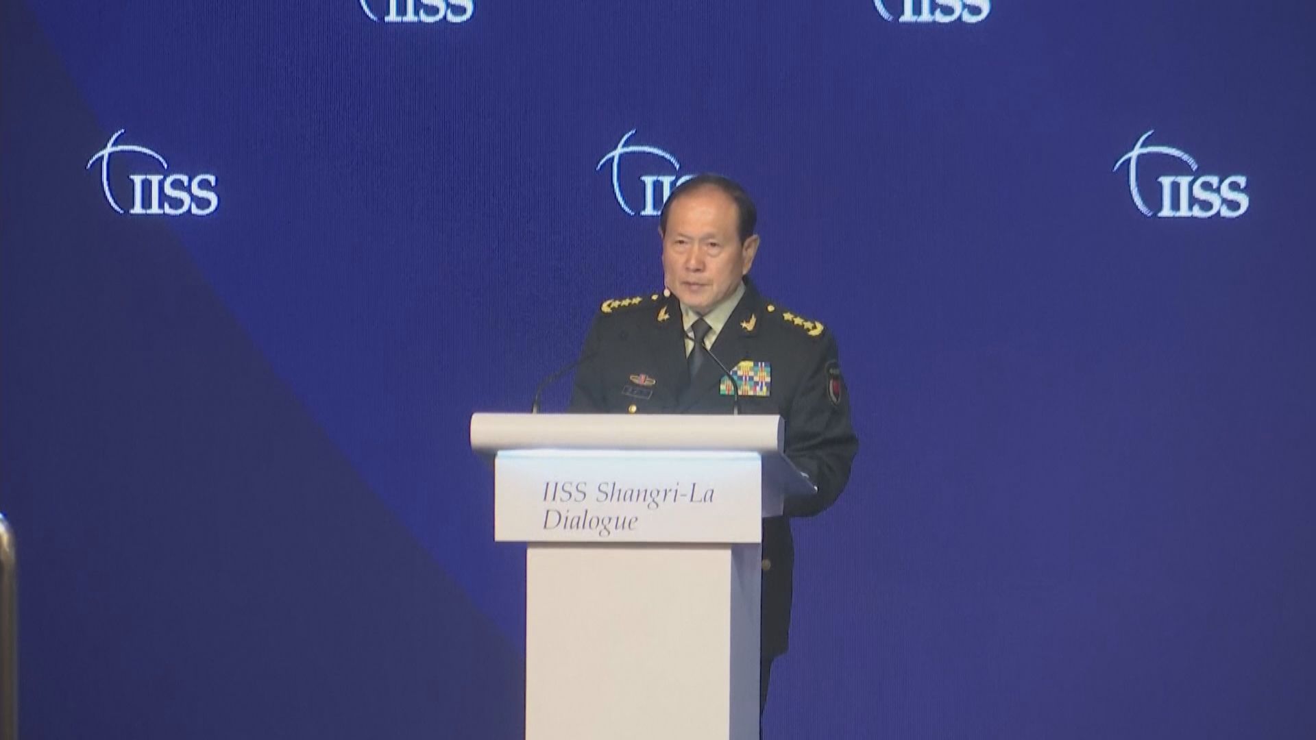 防長魏鳳和重申不惜一戰粉碎台獨圖謀　批美國推印太戰略搞小圈子