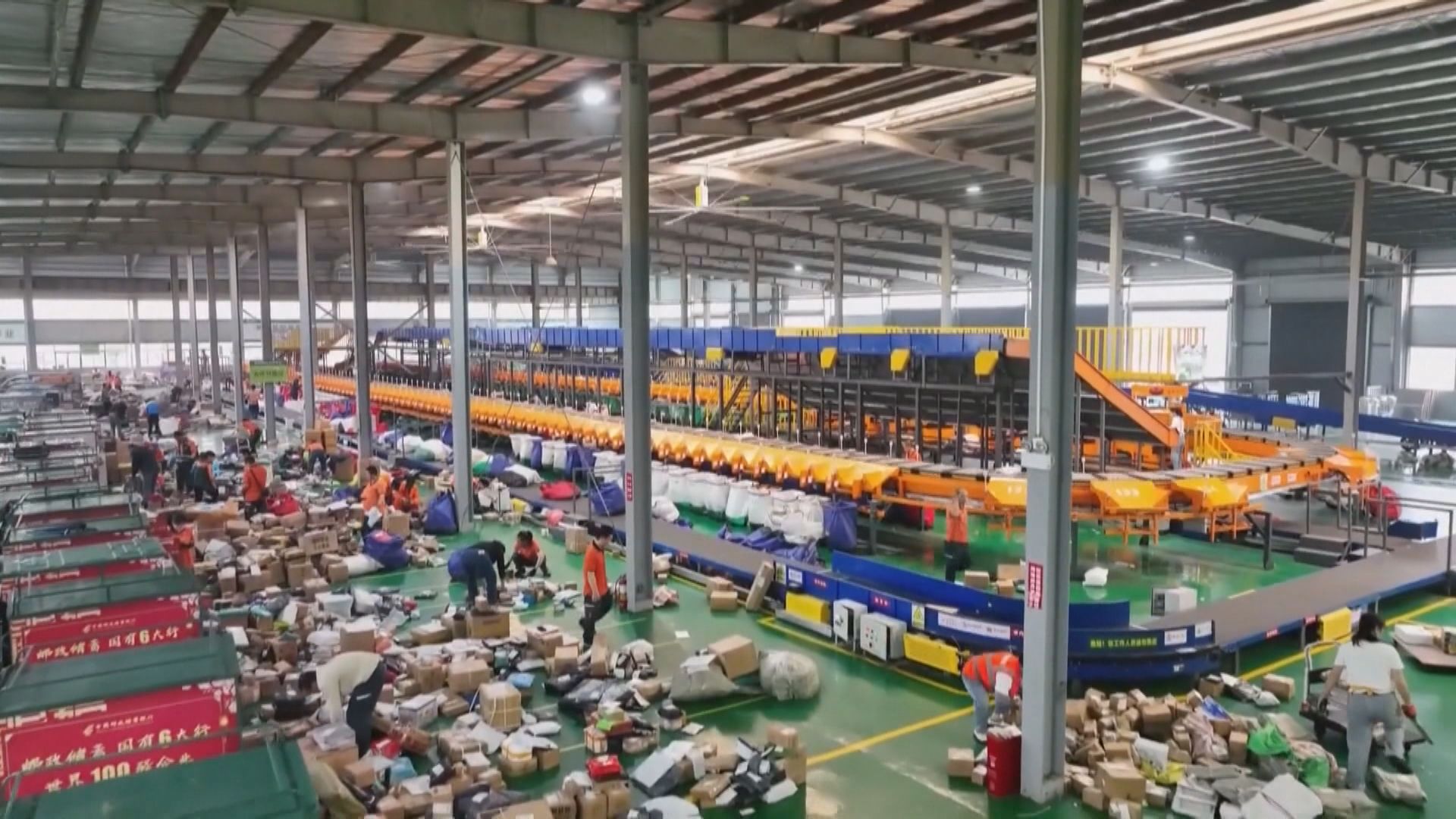 國家郵政局：雙十一網購節期間處理快遞包裹逾52億件