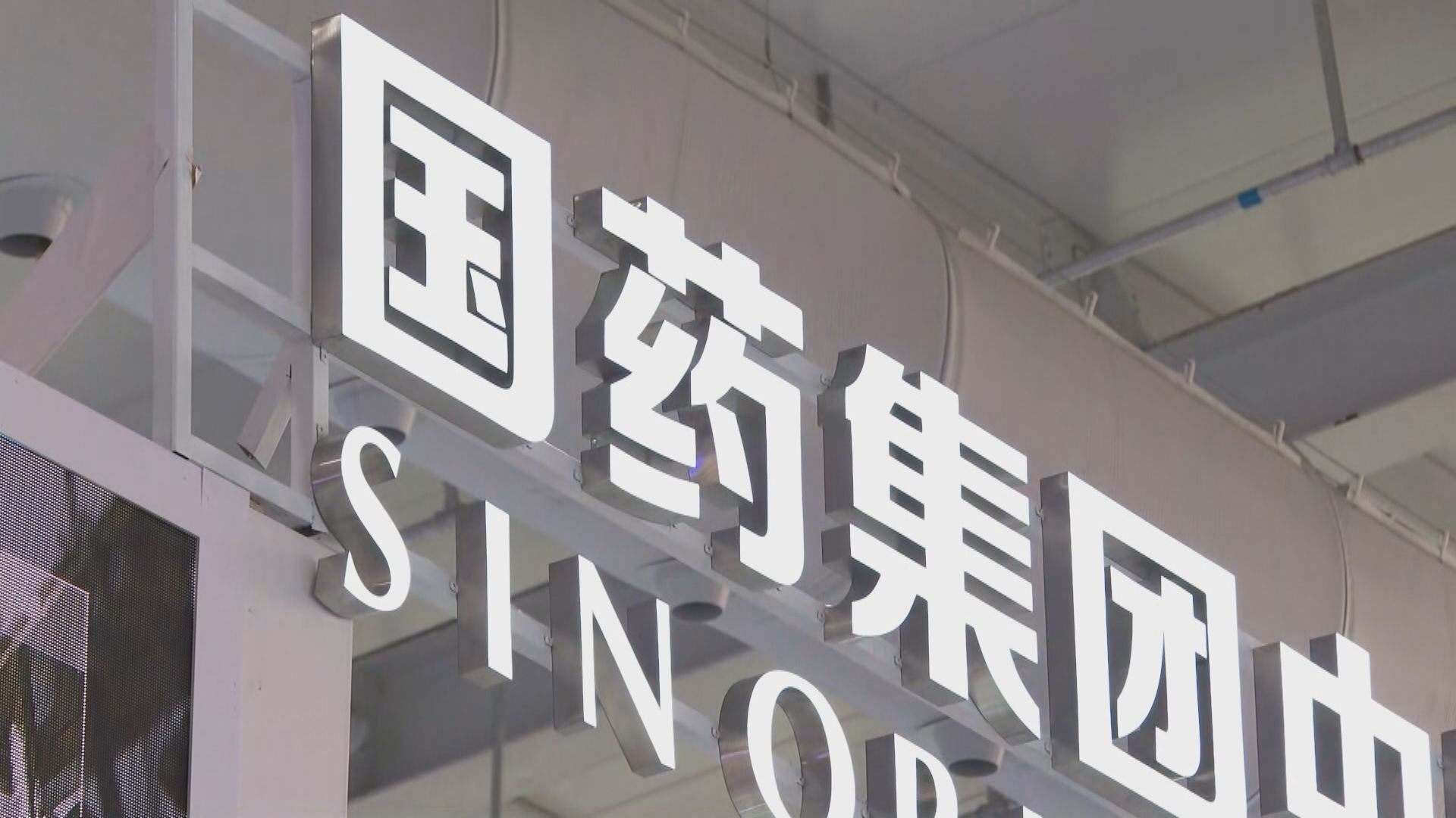 國藥冀明年獲新疫苗數據　科興啟動兒童及青年接種三期研究