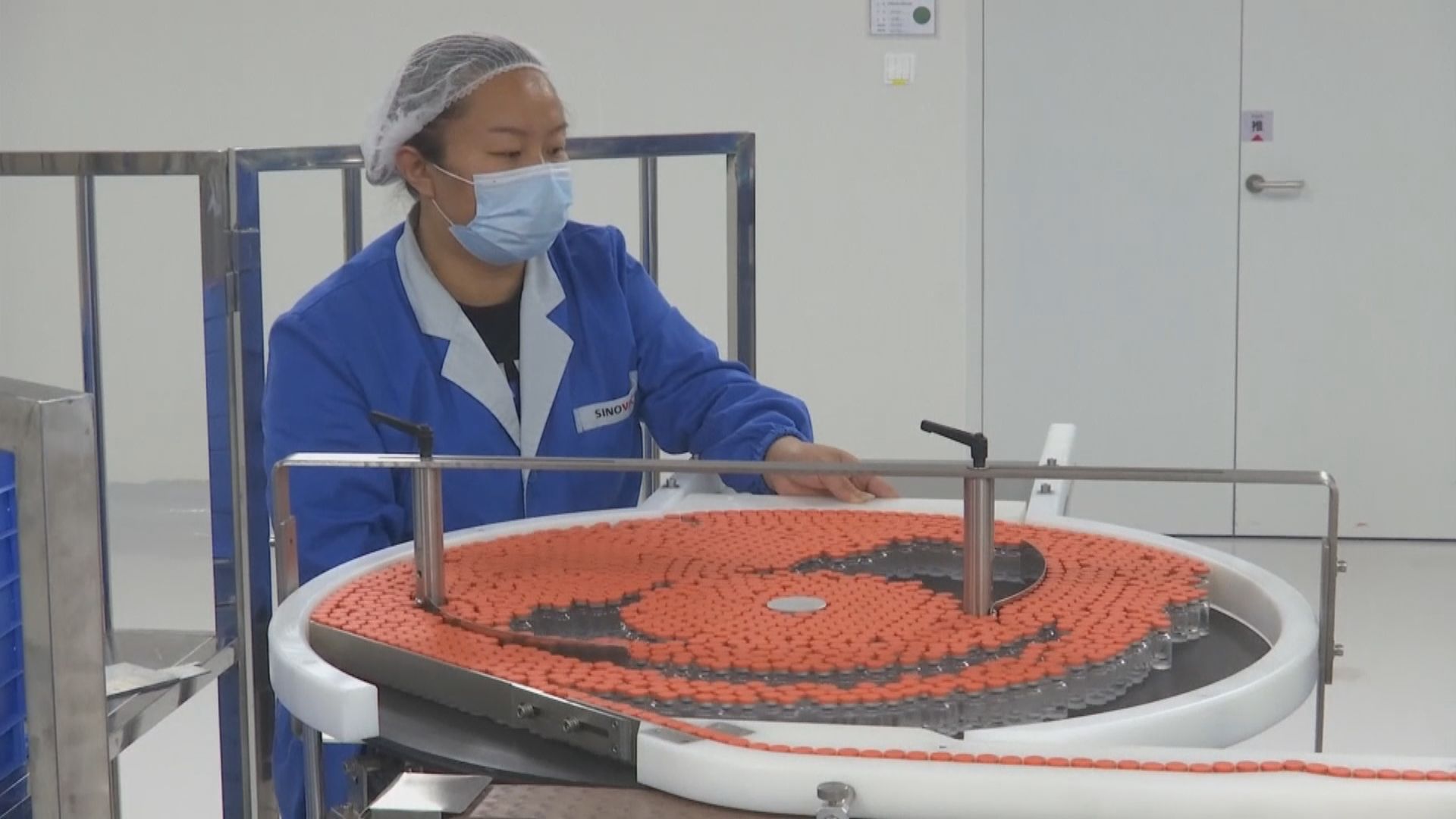 科興：旗下新冠疫苗對3至17歲組別安全有效