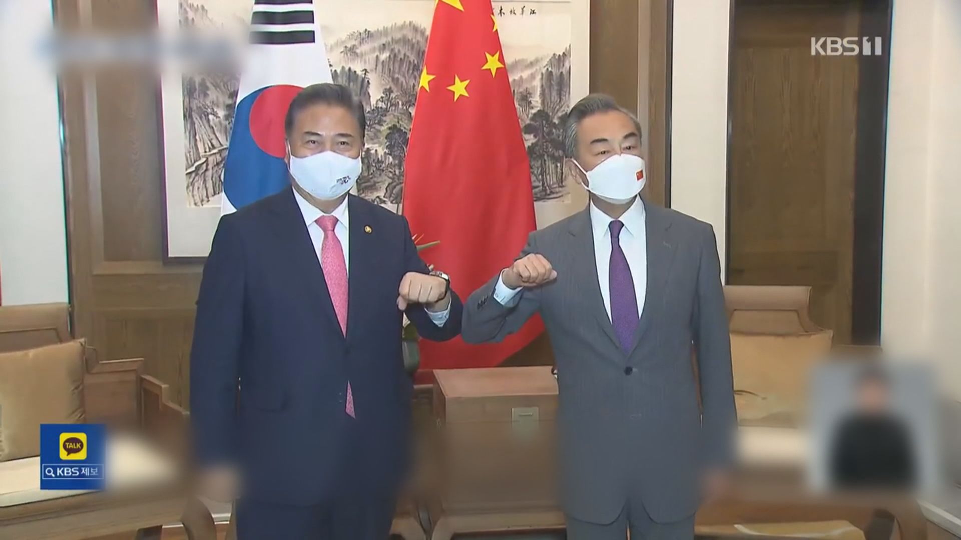 中韓外長會面　同意不讓「薩德」成為絆腳石