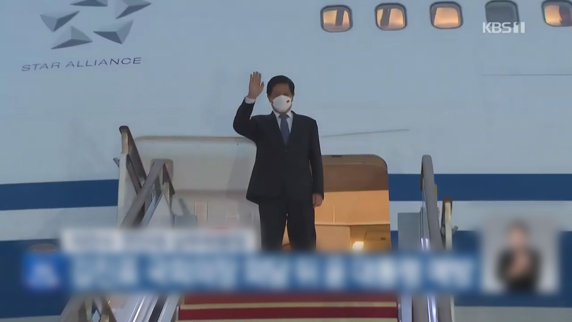 栗戰書訪問南韓與尹錫悅會面