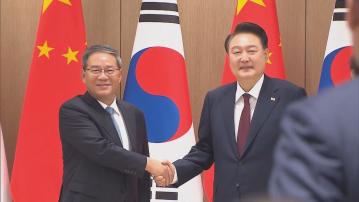 李強會晤尹錫悅：中方願與韓方做彼此信賴的友鄰