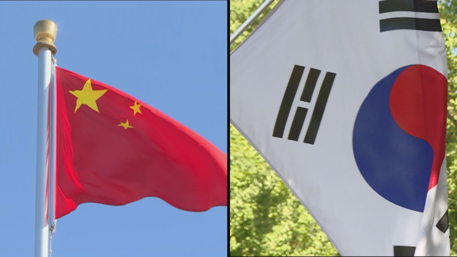 中韓外長會晤　韓方邀請習近平今年出席APEC會議