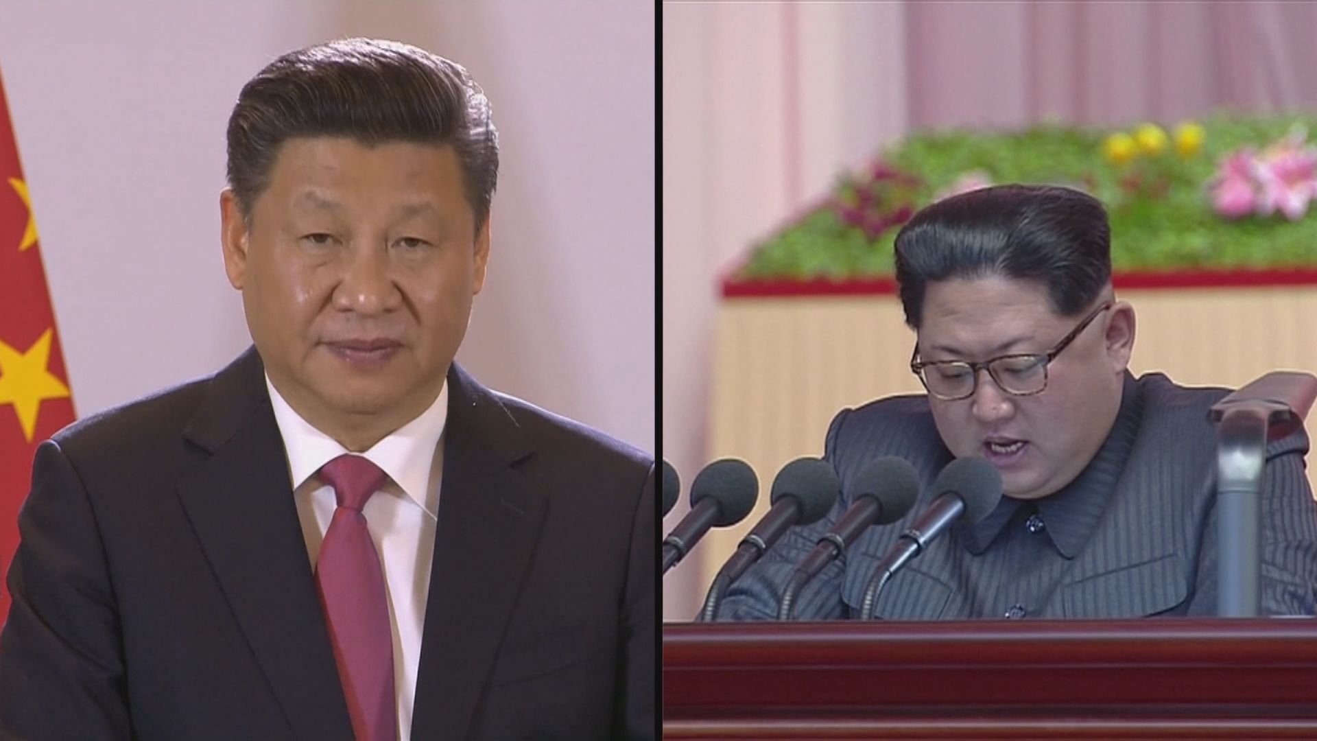 金正恩向習近平發回電 相信兩國友好合作關係不斷發展