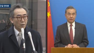 王毅與趙兌烈通話 邀請對方訪問中國