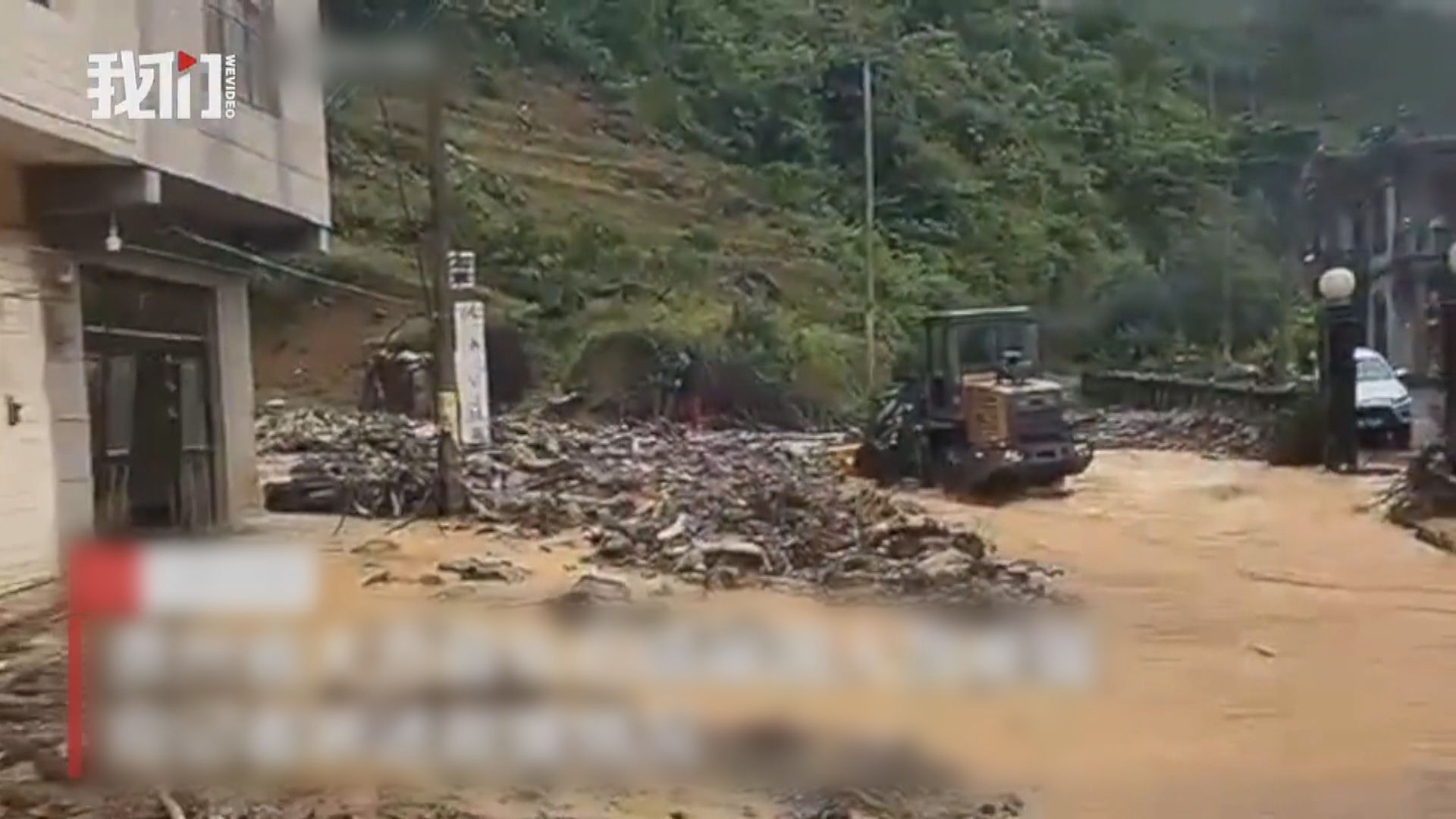 貴州大方縣兩處發生山泥傾瀉　21人被困