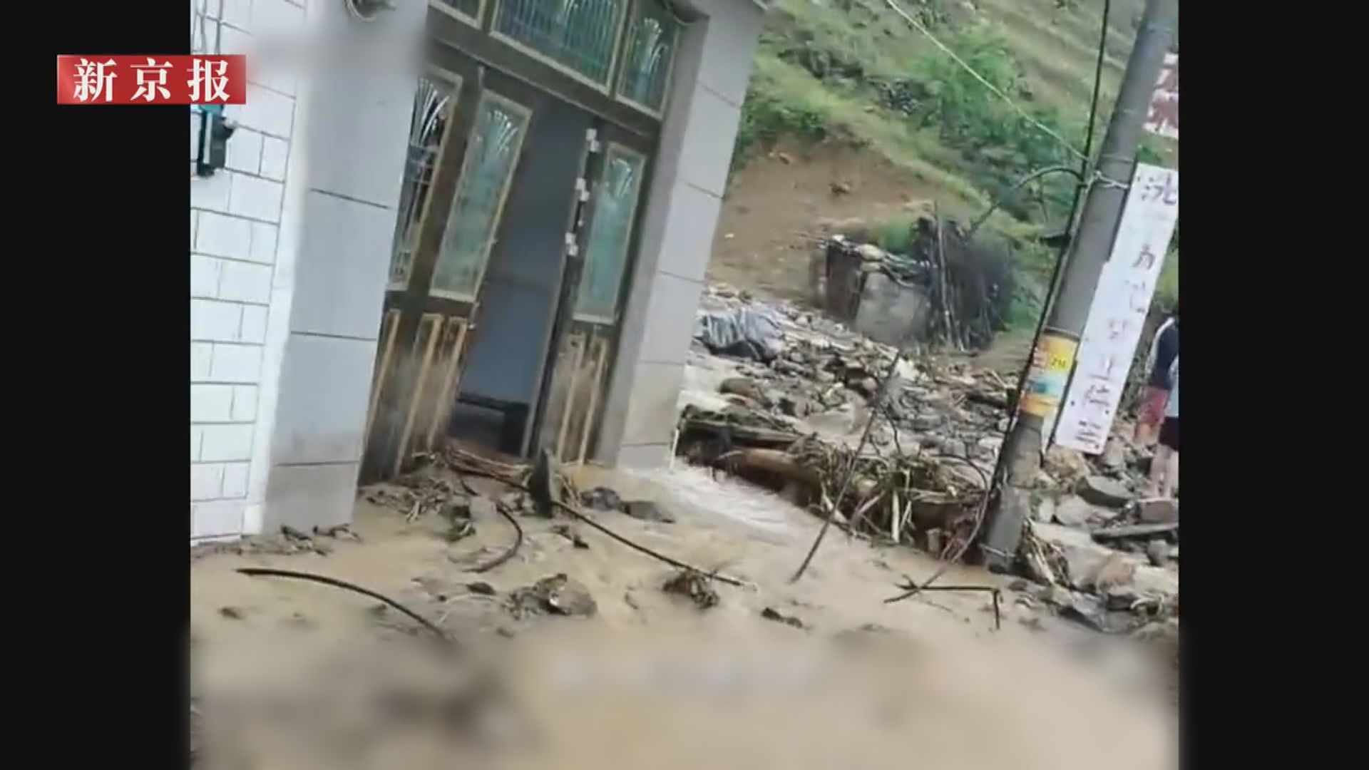 貴州大方縣兩處發生山泥傾瀉　兩人獲救後不治