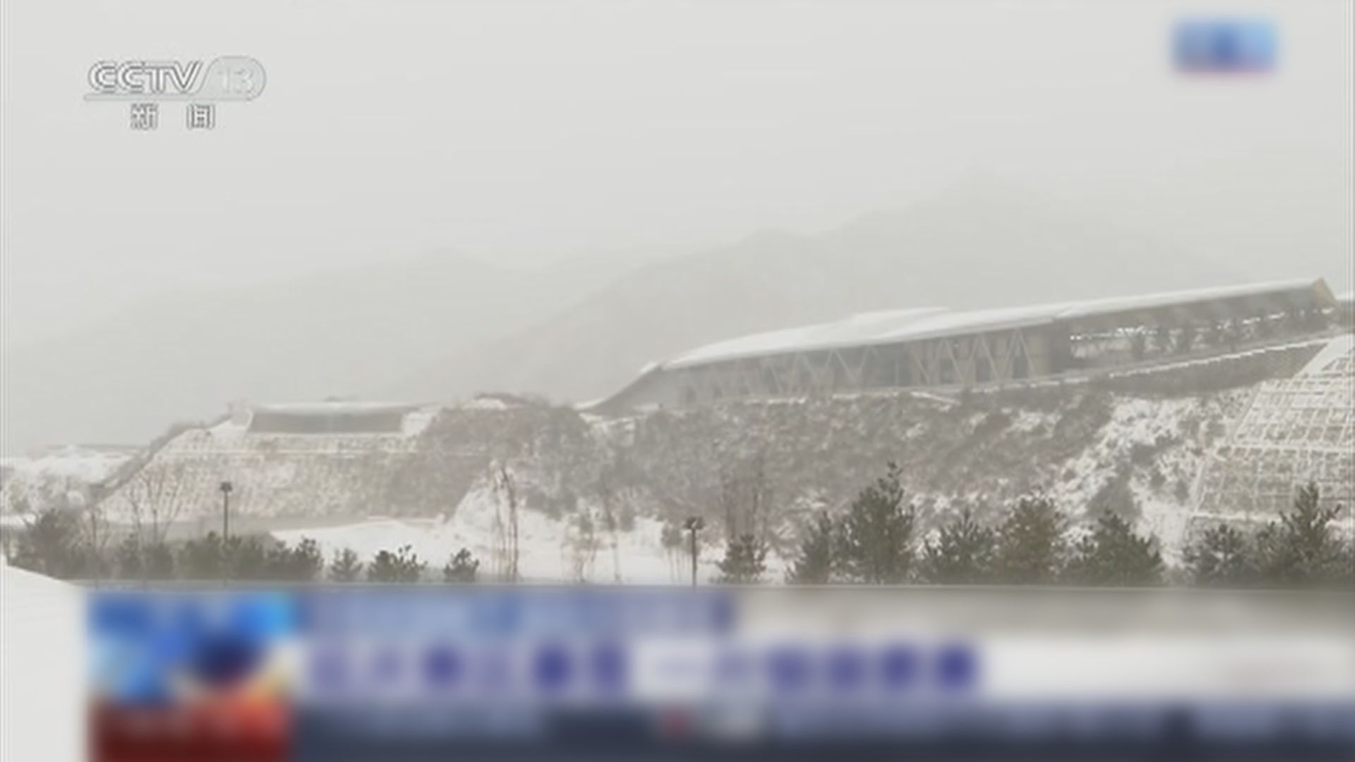 北京迎來今冬初雪　較常年提早23天