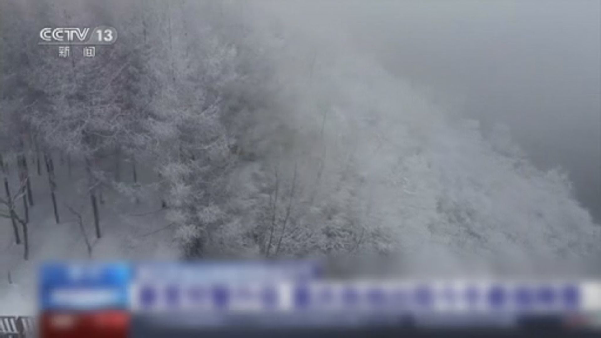 內地中部出現今冬最強降雪