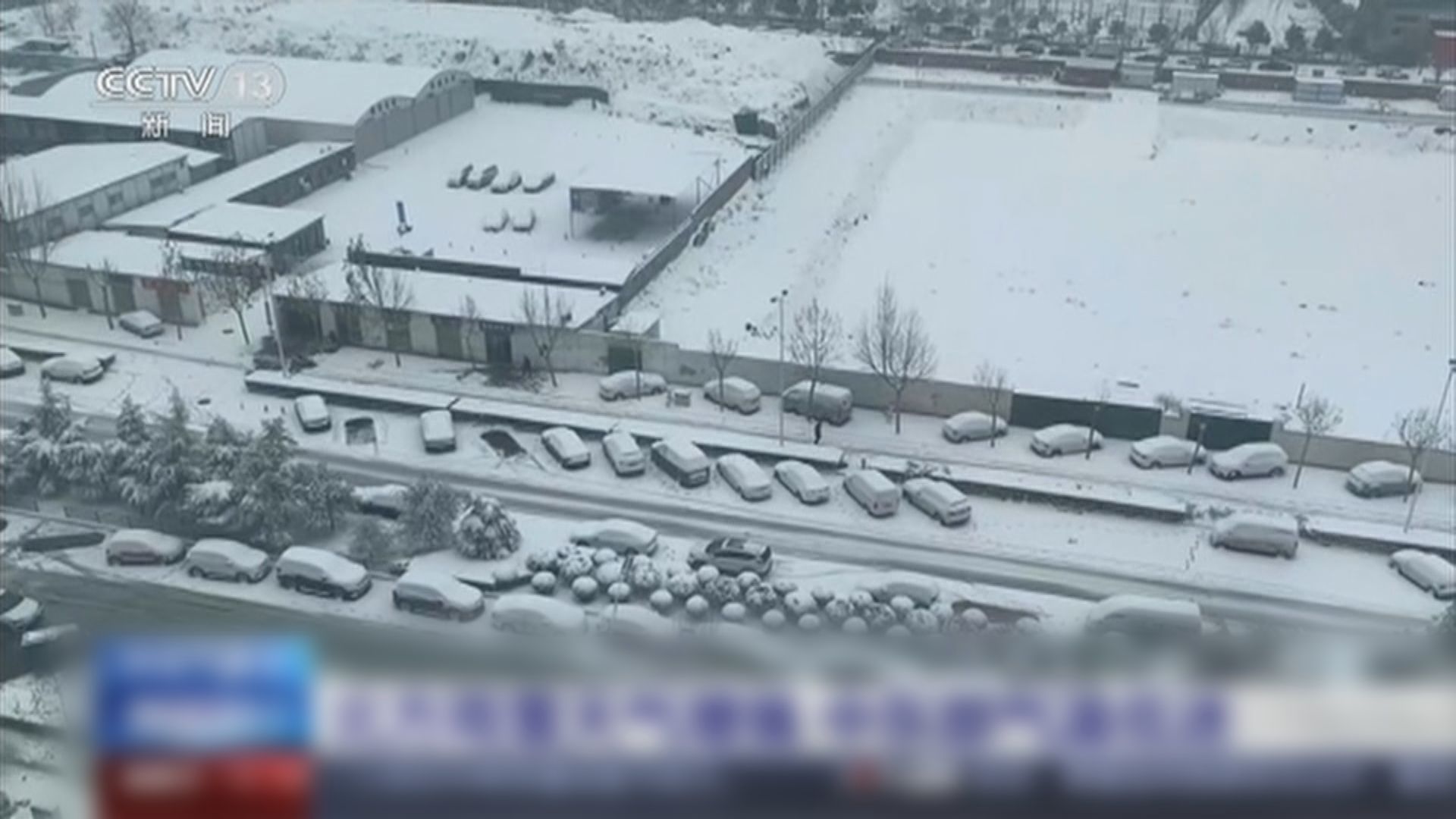 內地廣泛地區雨雪　料本周新一輪雨雪將更強