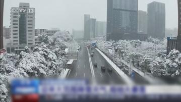 內地南方局部地區降雪量可達15毫米