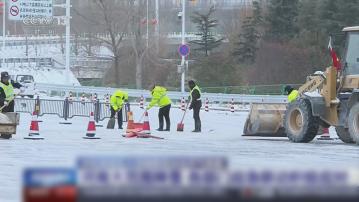 受降雪影響 河南多條高速全線禁汽車上收費站