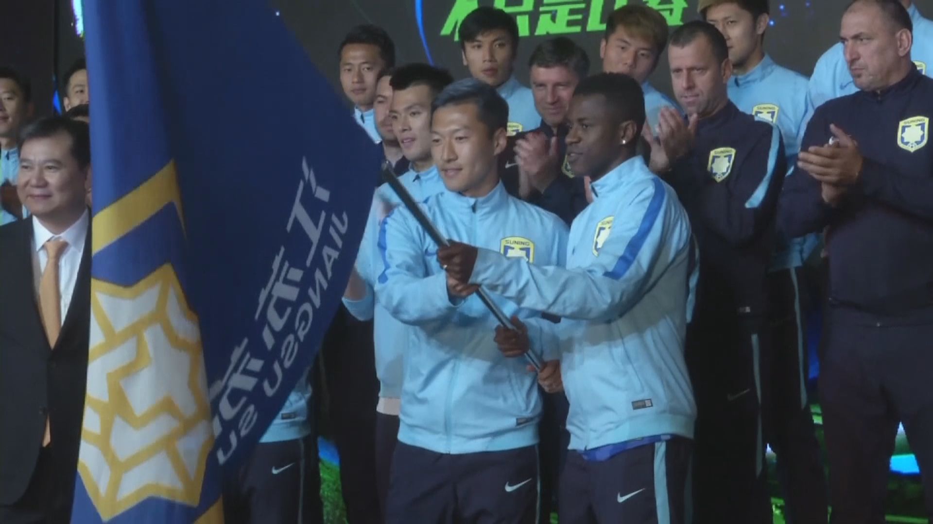 上賽季中超冠軍江蘇足球隊停止營運