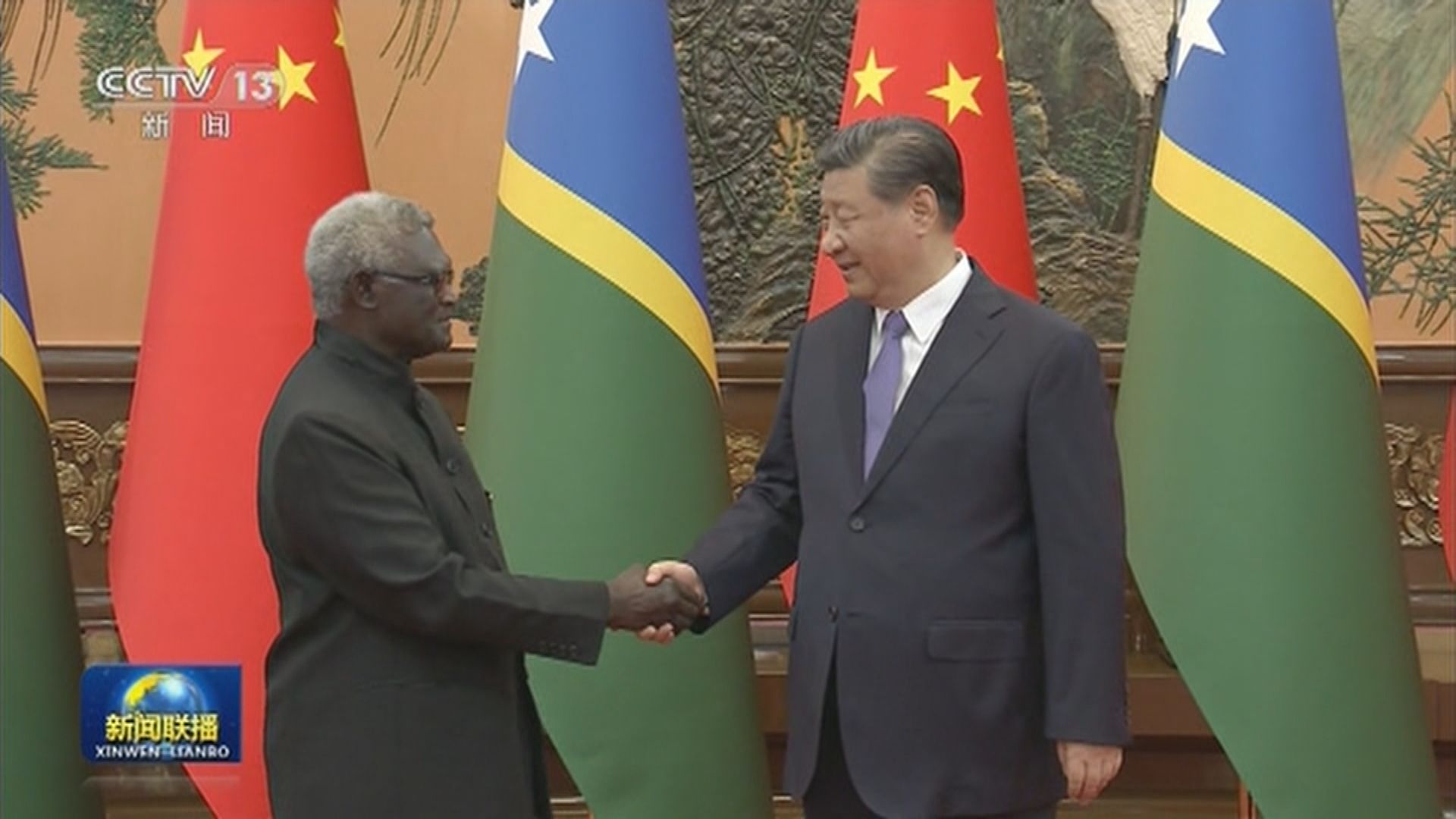 習近平會見所羅門群島總理索加瓦雷 對太平洋島國秉持四個充分尊重