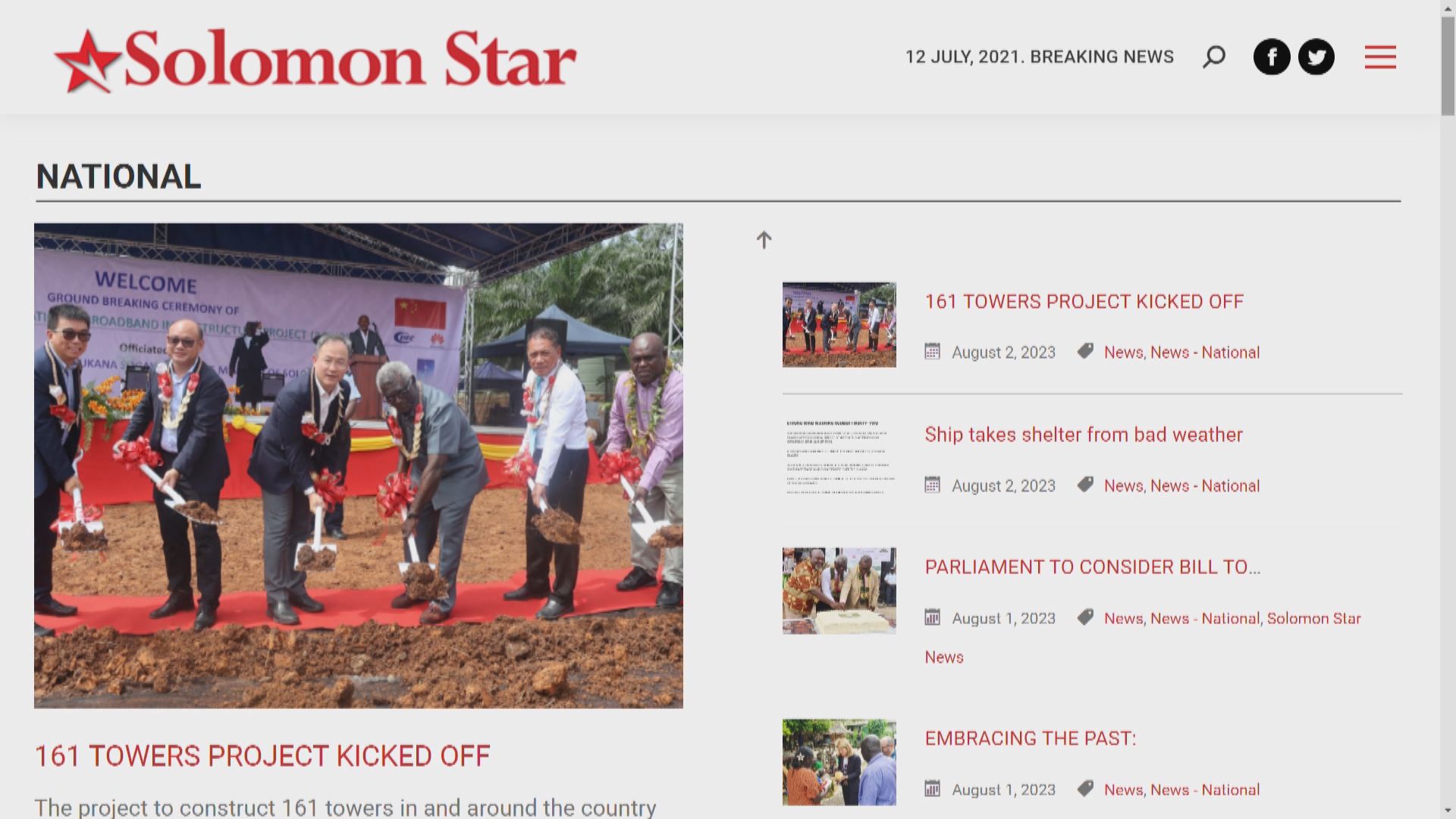 所羅門群島報章被揭藉撰寫有利中國報道 換取中方資金援助