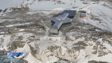 中國南極秦嶺站開站  習近平致信祝賀