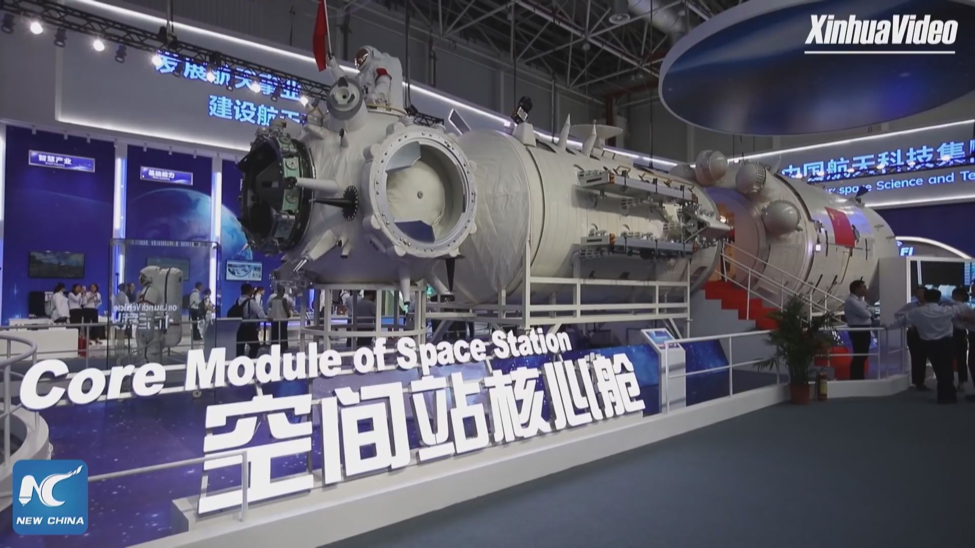 中國料明年春季發射太空站核心艙