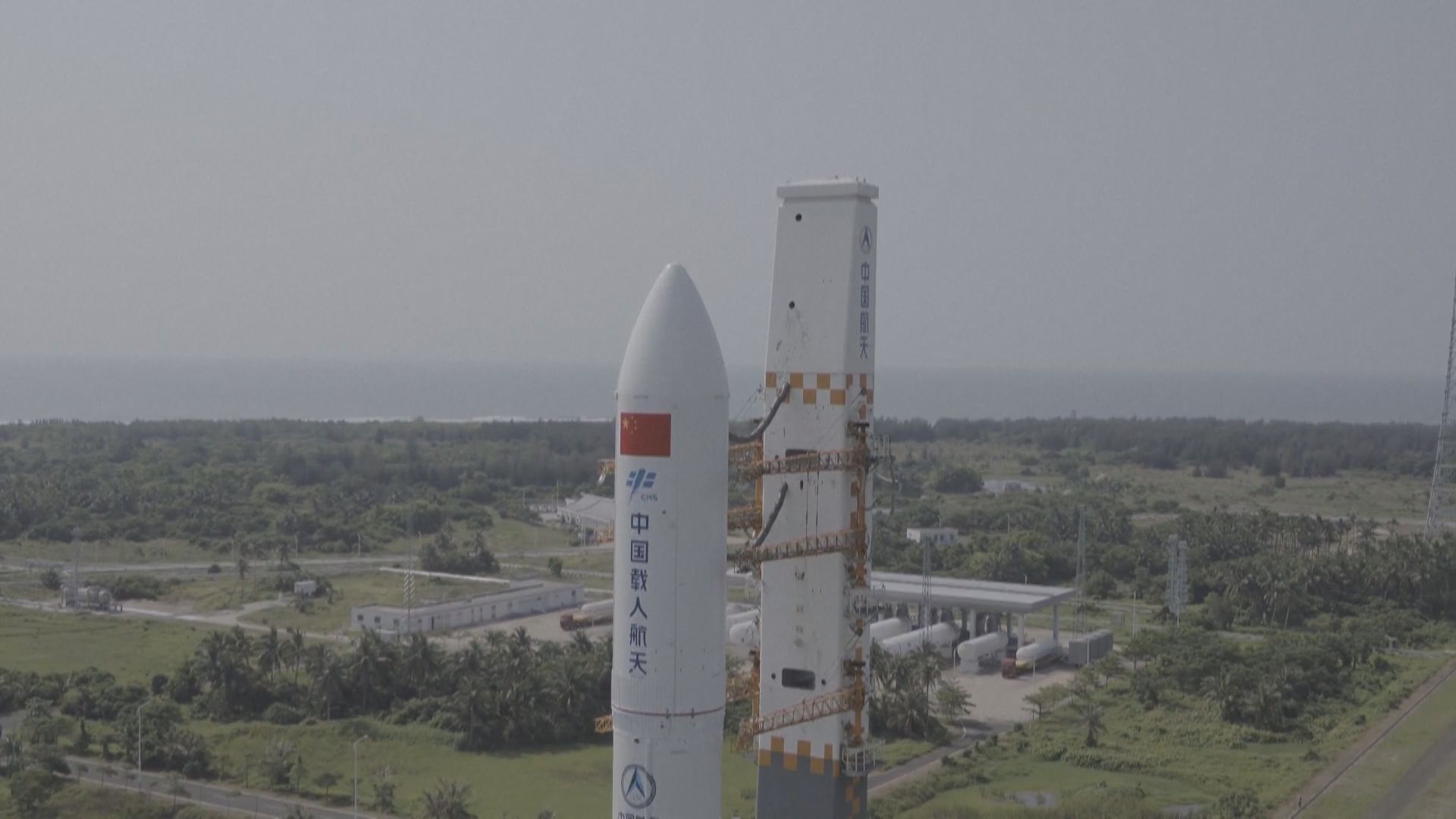 中國太空站「天和」核心艙運抵發射場