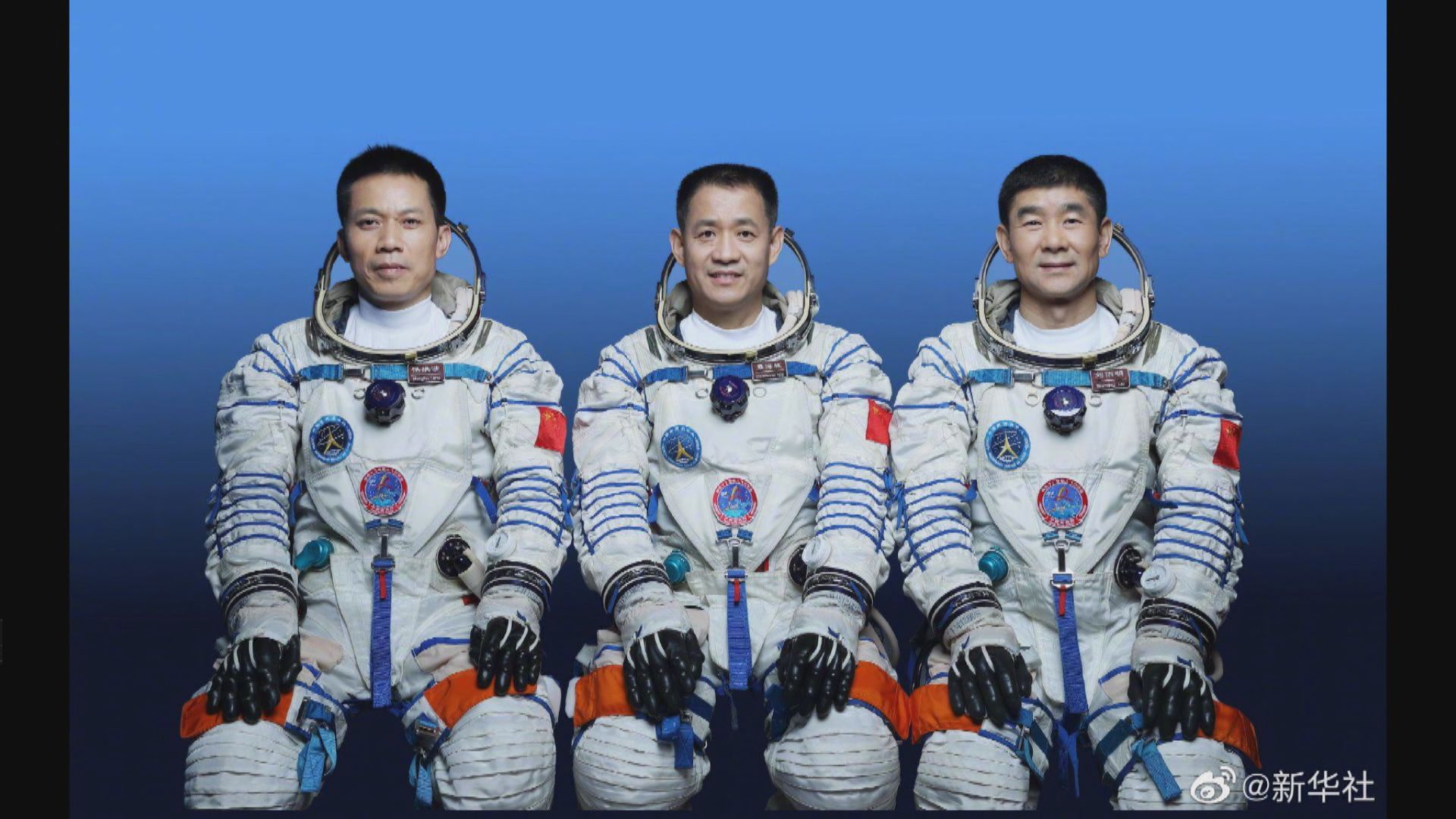 神舟十二號明早運載三名太空人升空　將逗留三個月