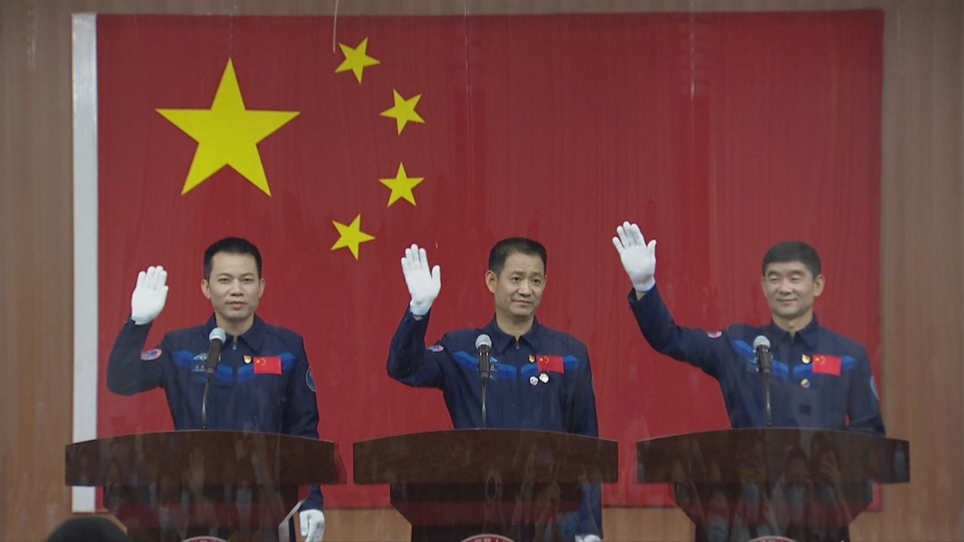 神舟十二號明早升空　三名太空人「以舊帶新」執行任務