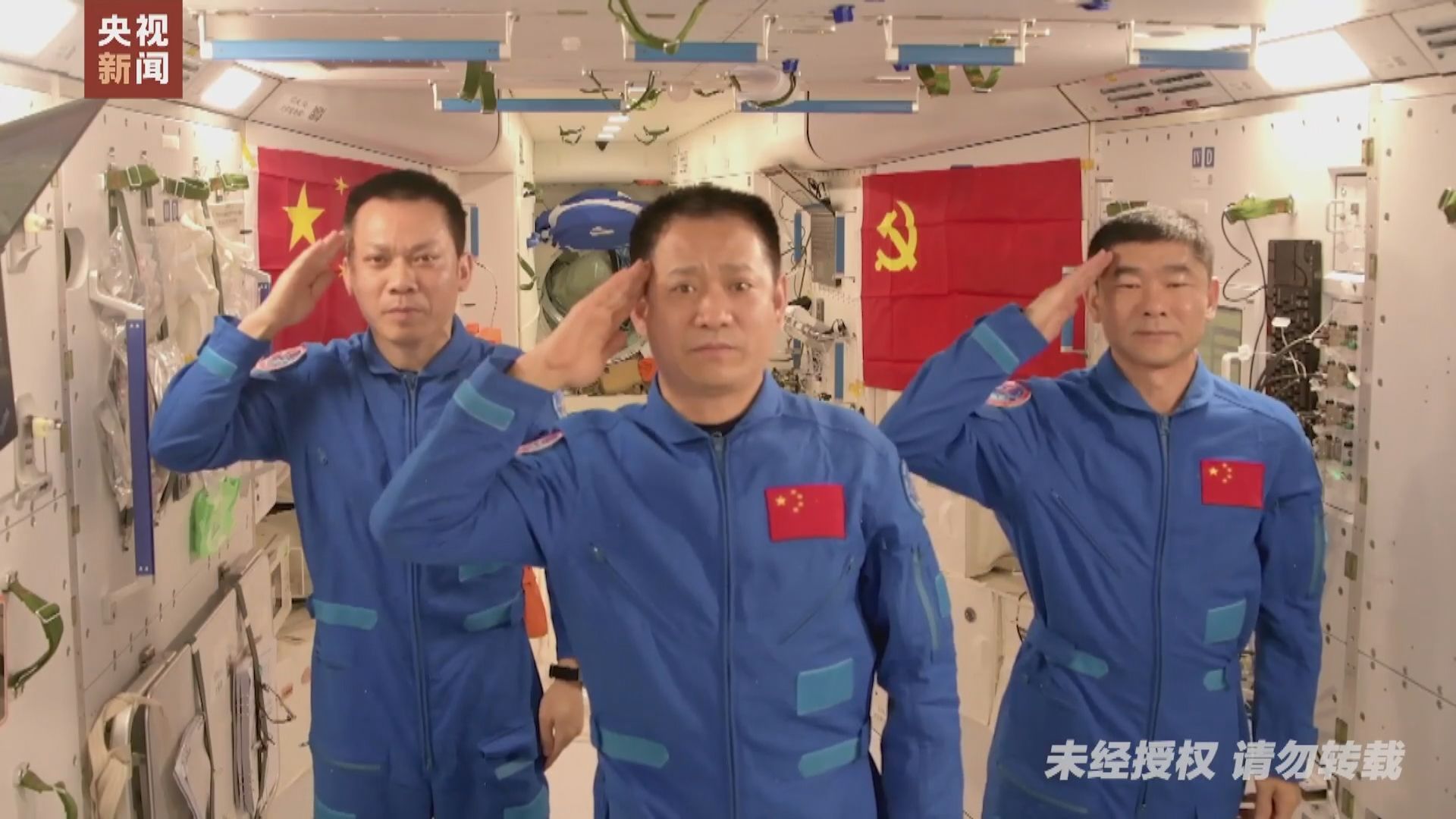 神舟十二號太空人發影片祝賀中共百周年黨慶