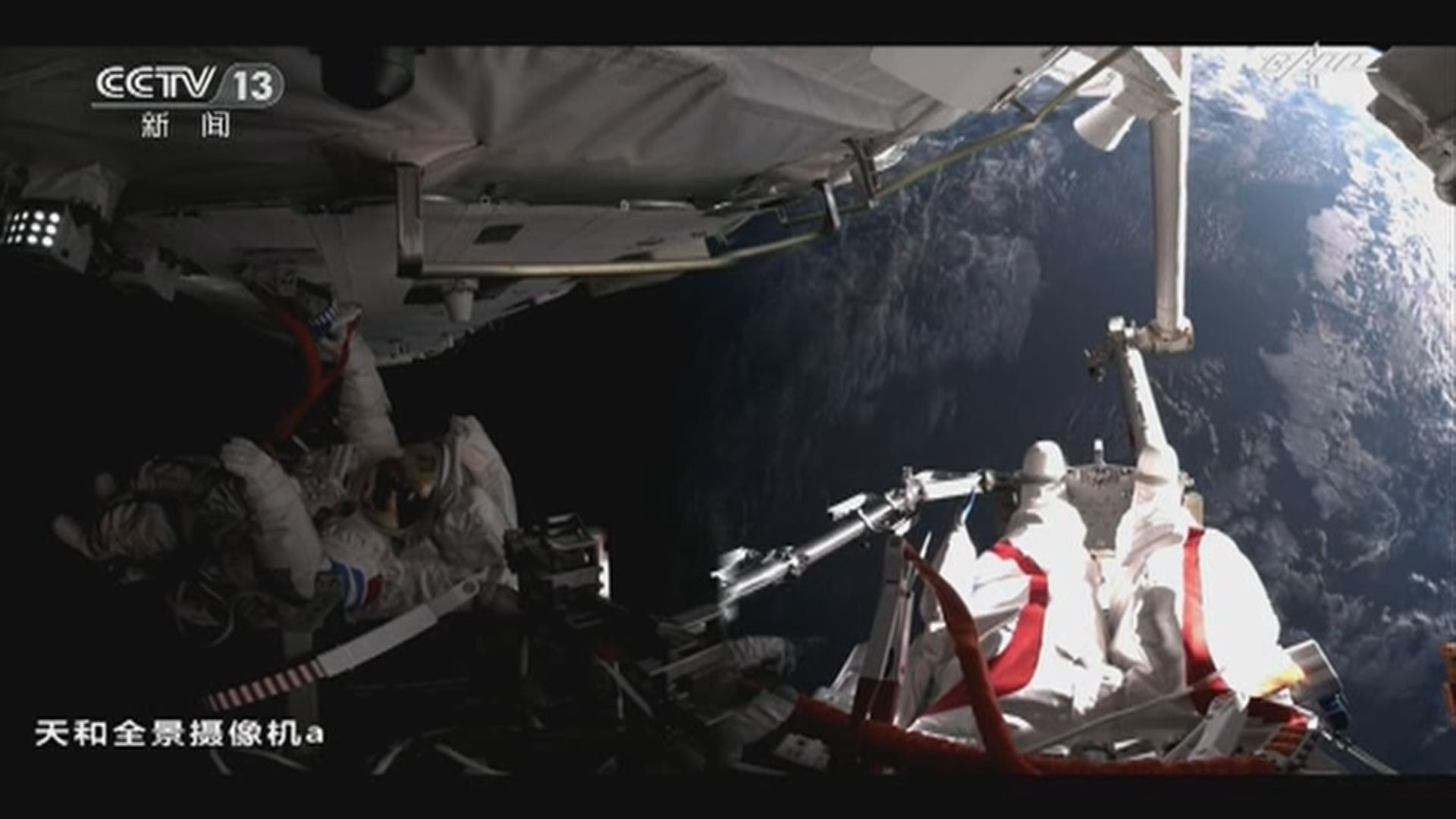 天和核心艙太空人出艙7個小時　圓滿完成首次任務