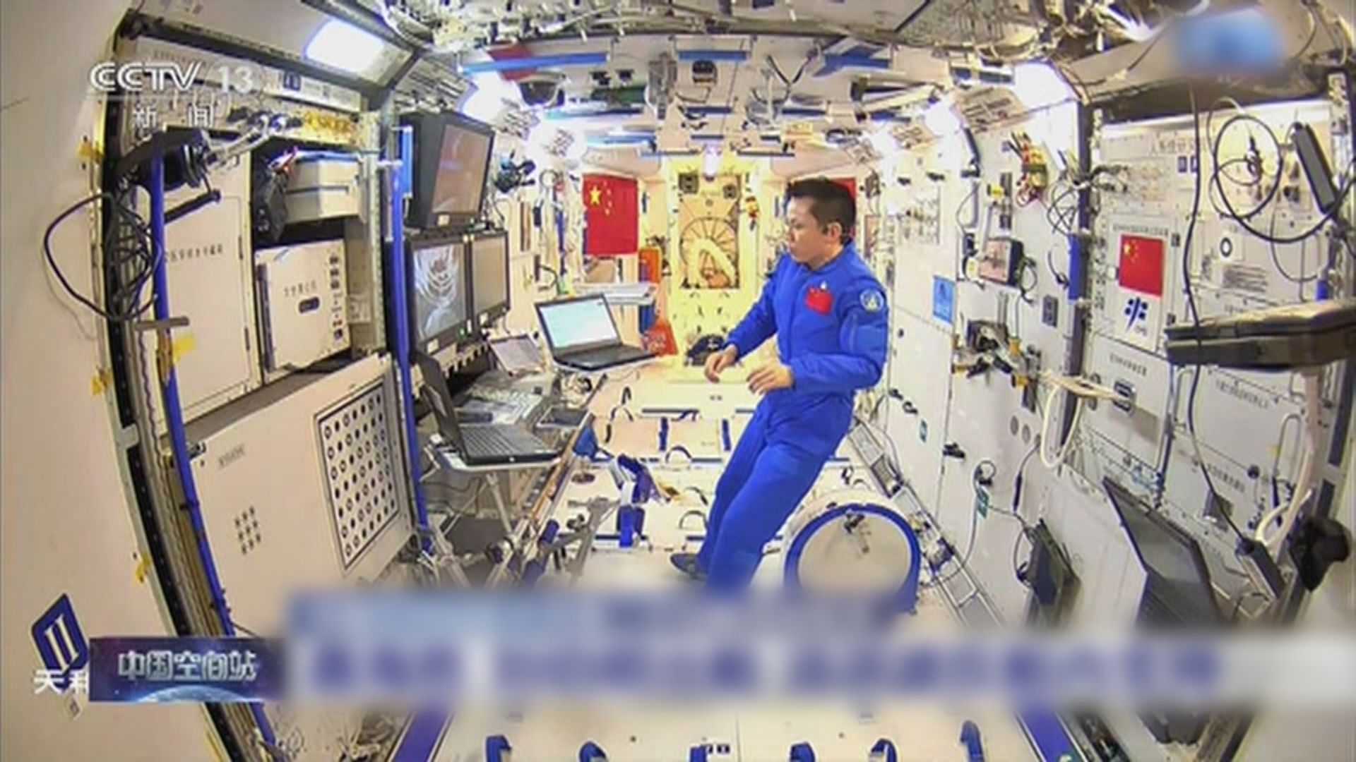 中國太空人相隔40多天再出艙　已完成安裝熱控擴展泵