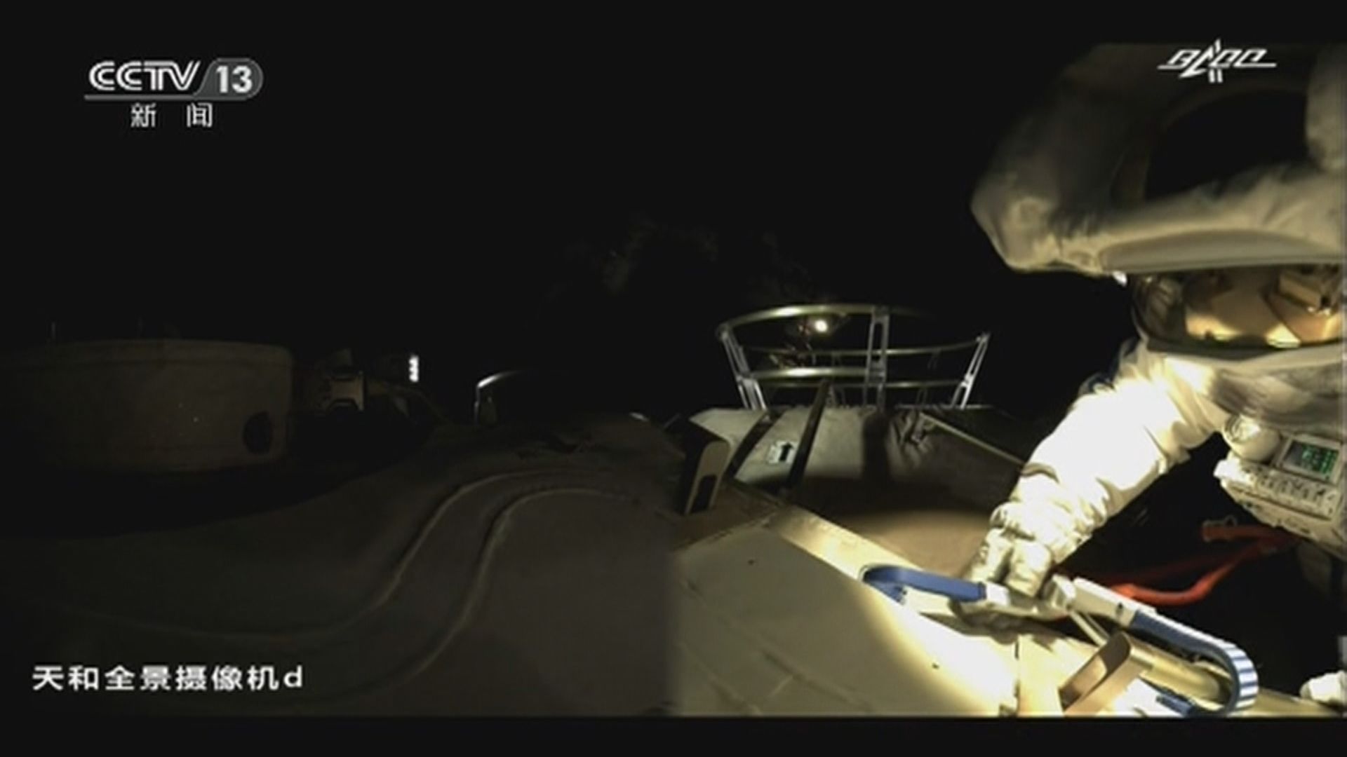 中國太空站太空人第二次出艙活動圓滿成功 