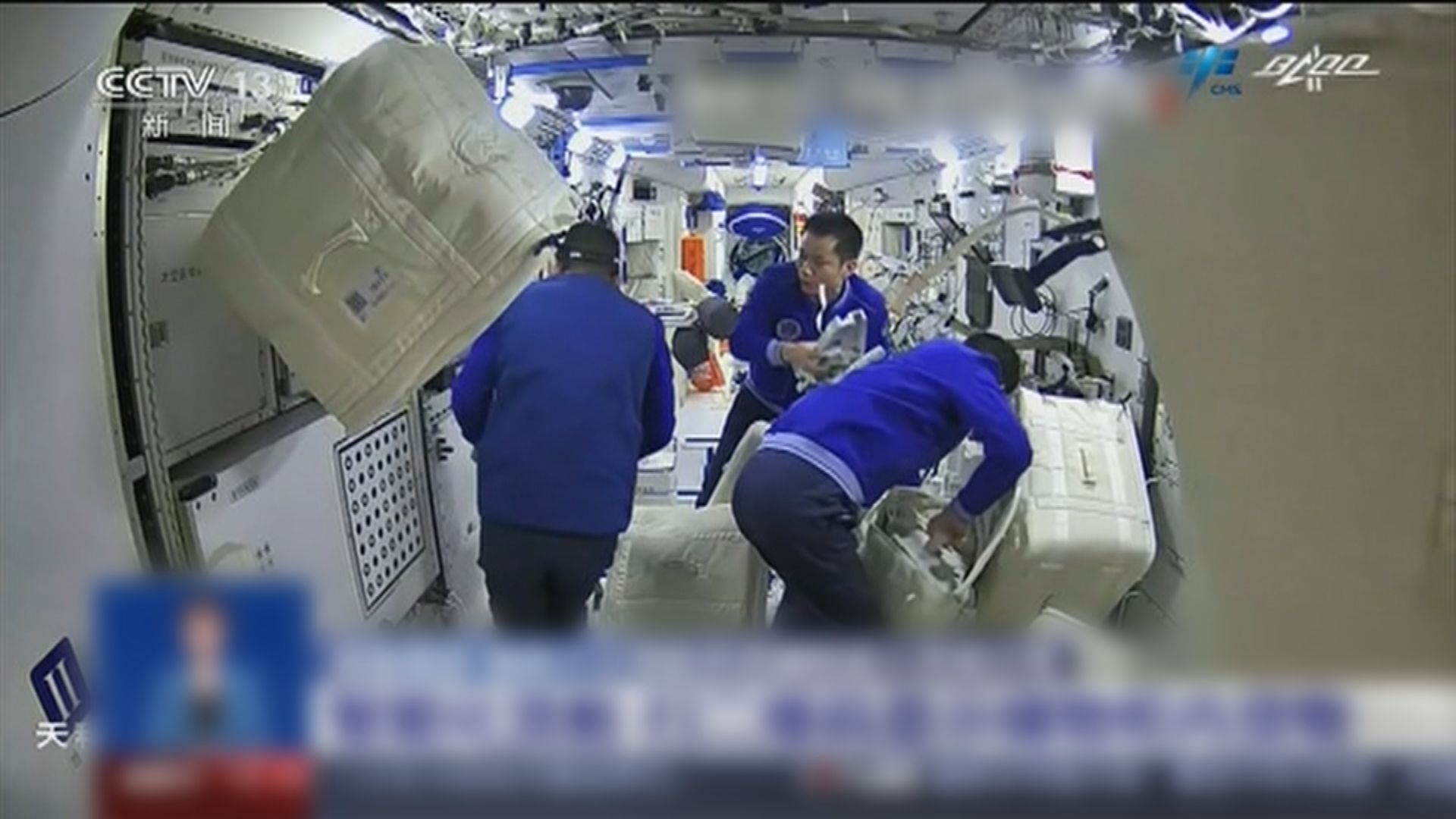 天舟三號配備智能貨物管理系統　助太空人尋找物資