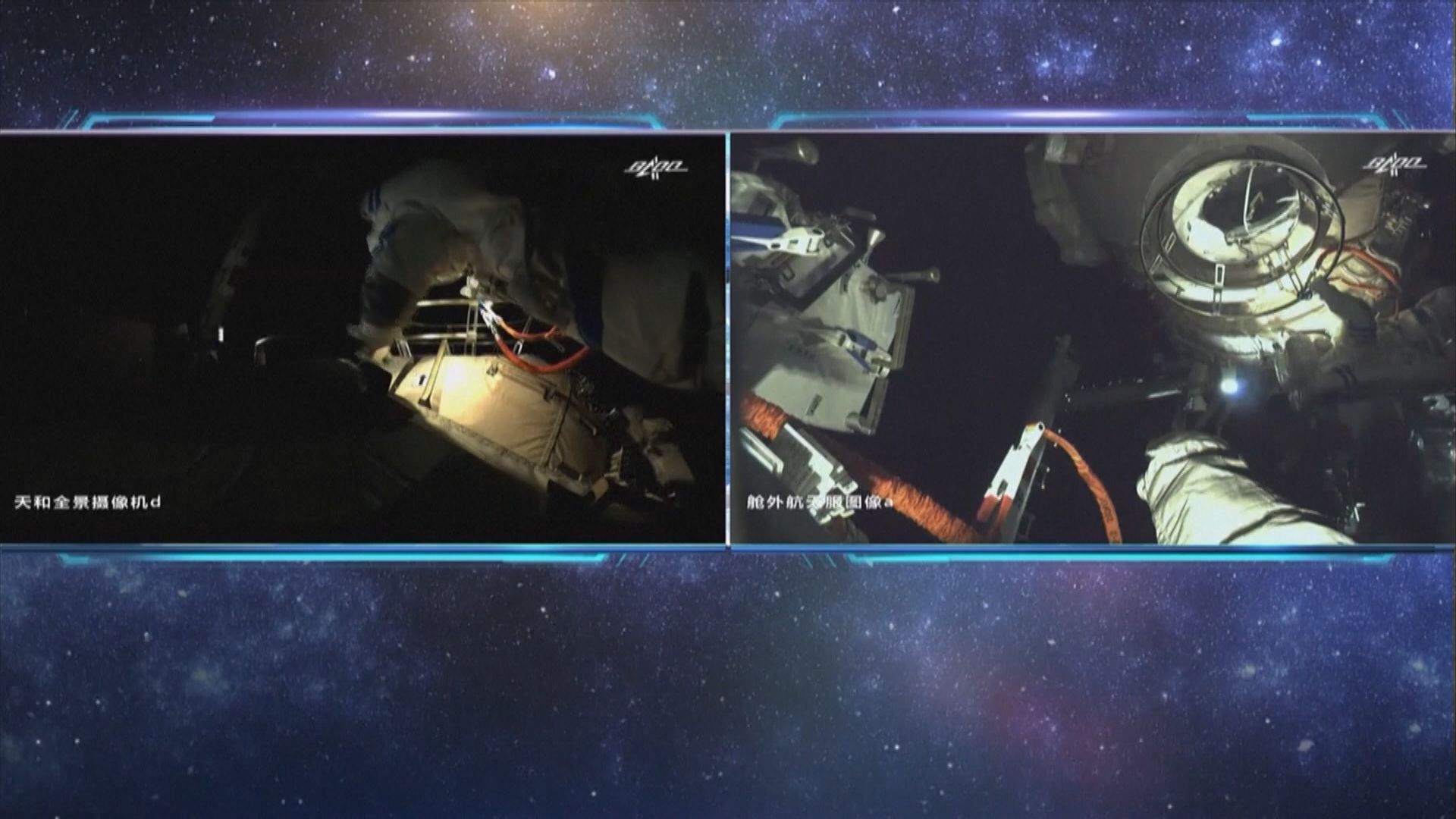 神舟十三號太空人已在軌駐留三周　將擇機首次出艙
