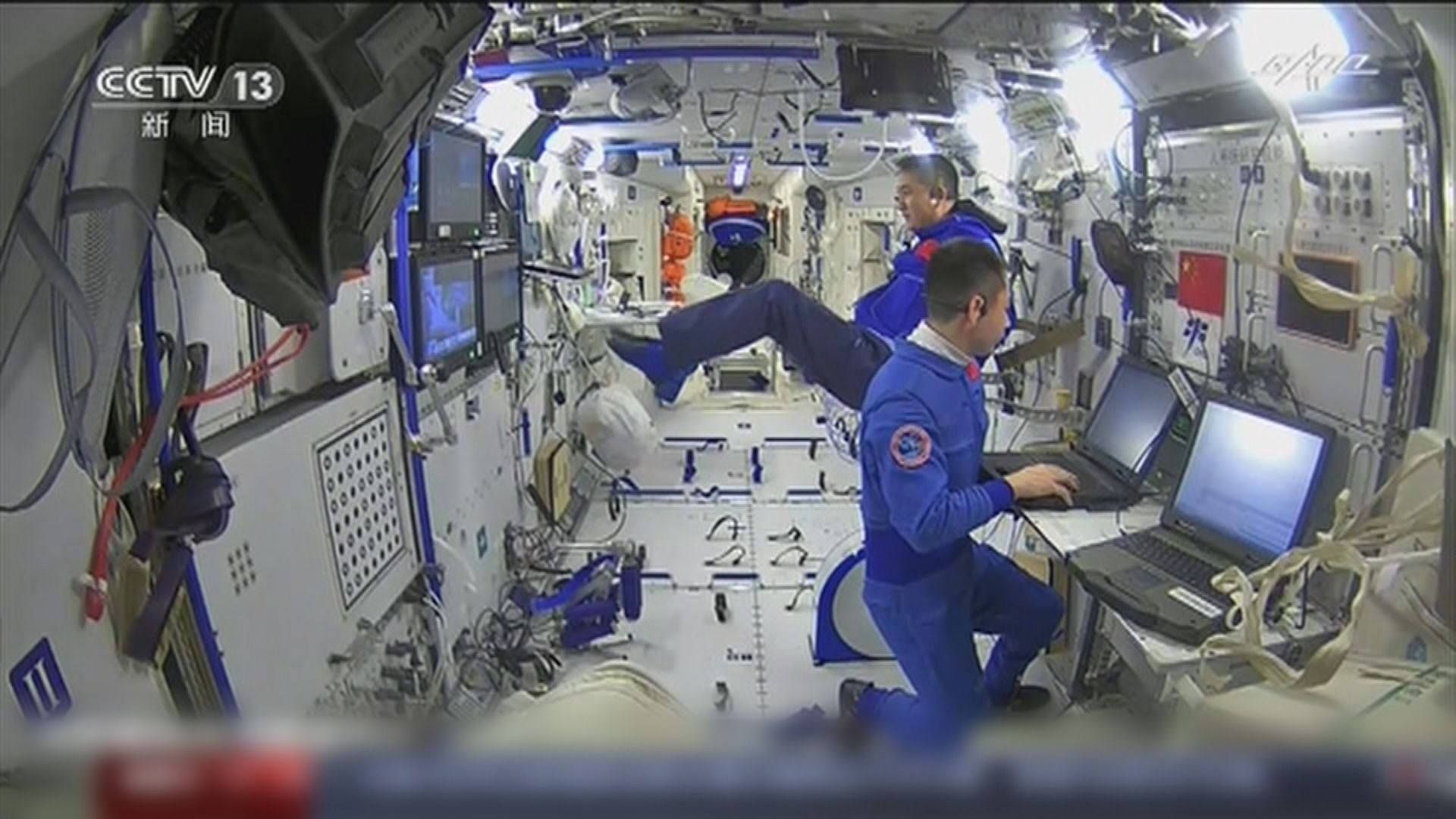 神舟十三號太空人成功出艙活動