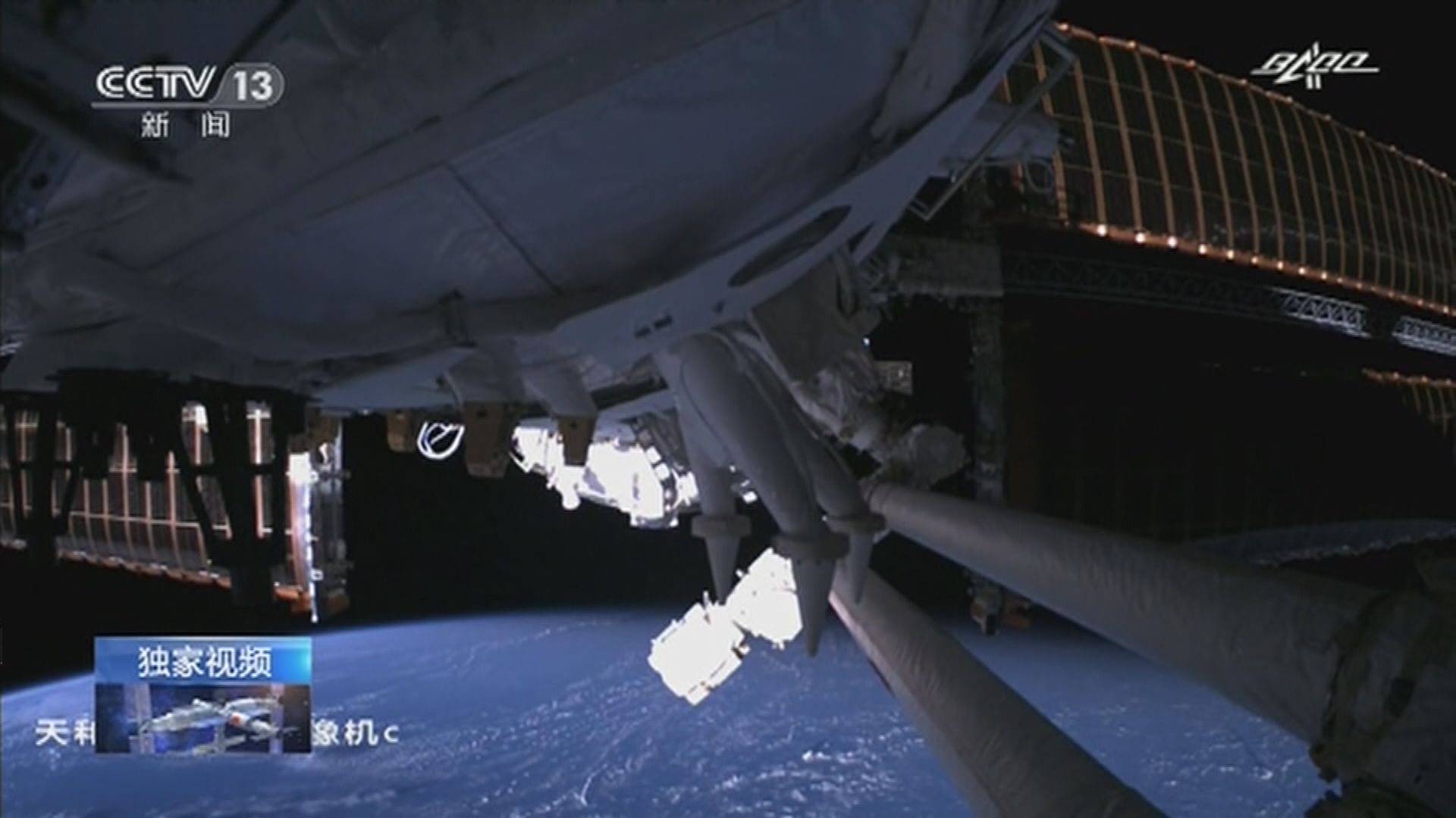 王亞平成為首位出艙執行任務的中國女太空人