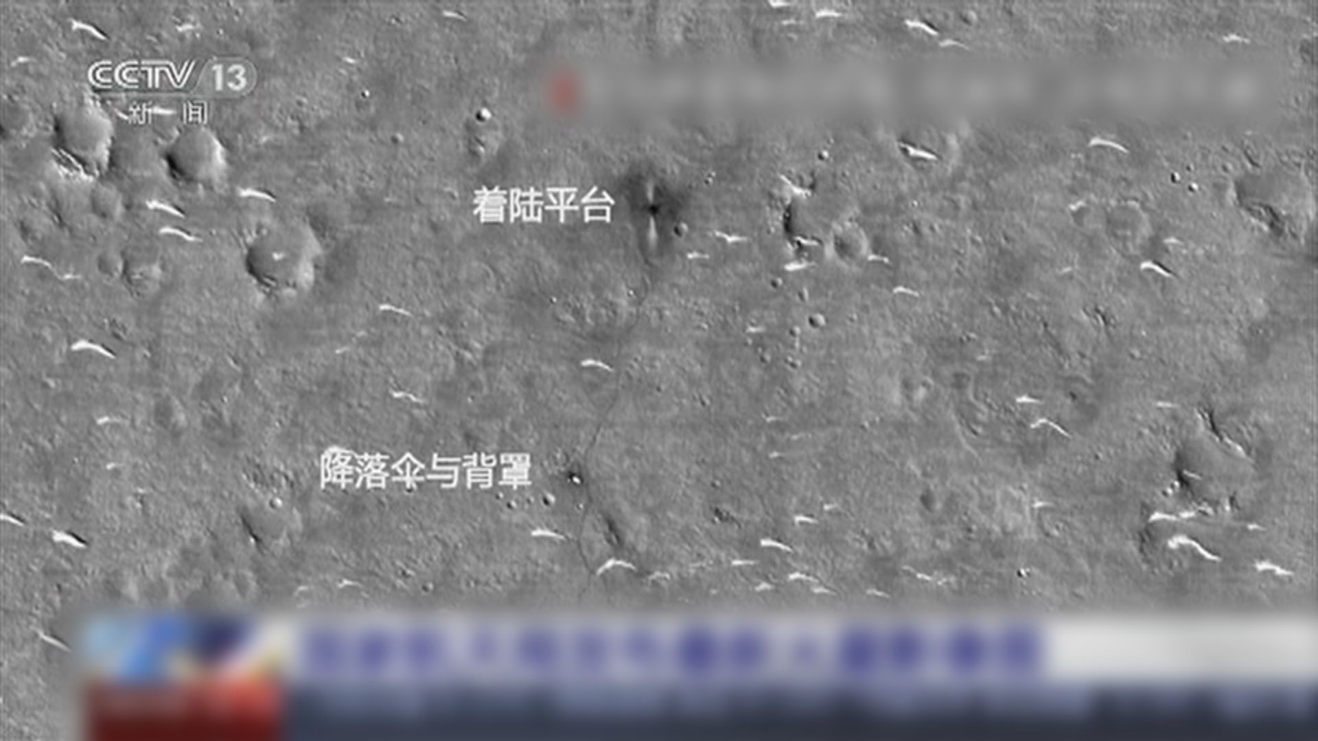 國家航天局發布最新火星影像圖